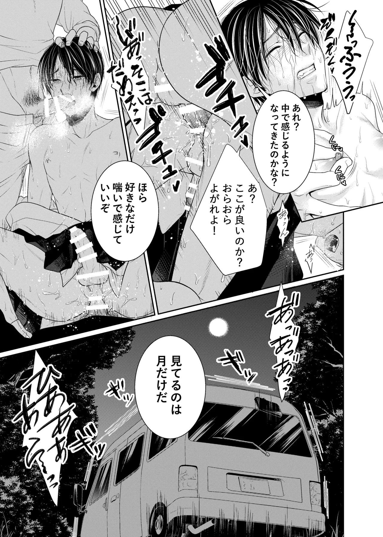หน้า 130