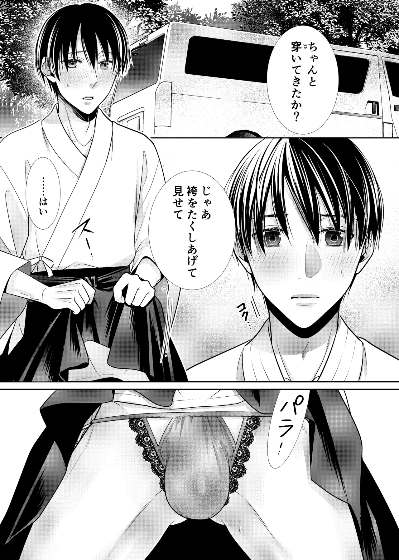 หน้า 134