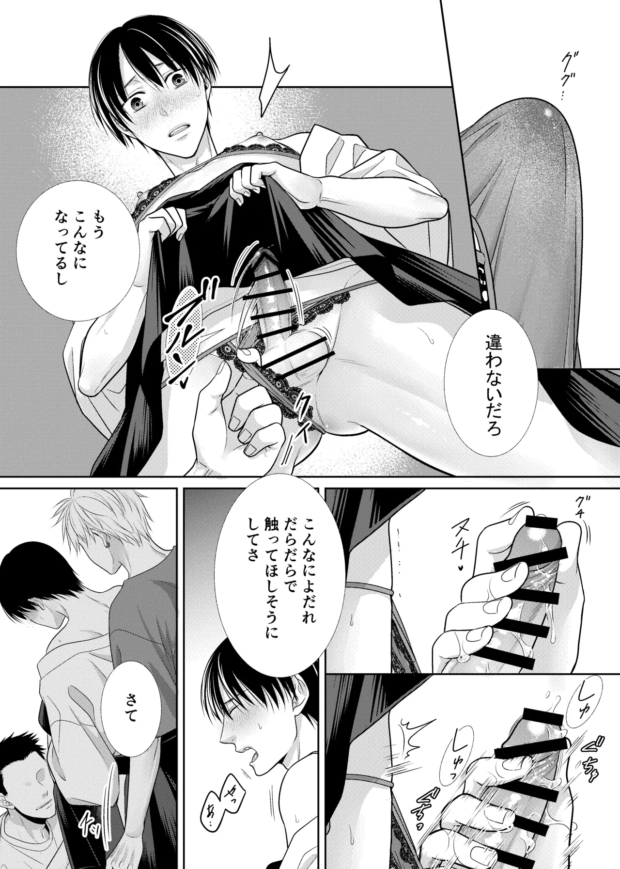หน้า 137