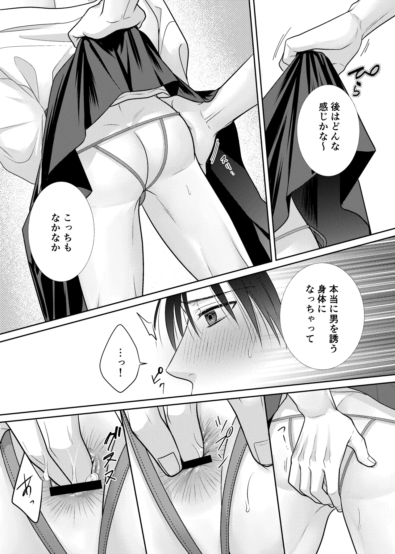 หน้า 138