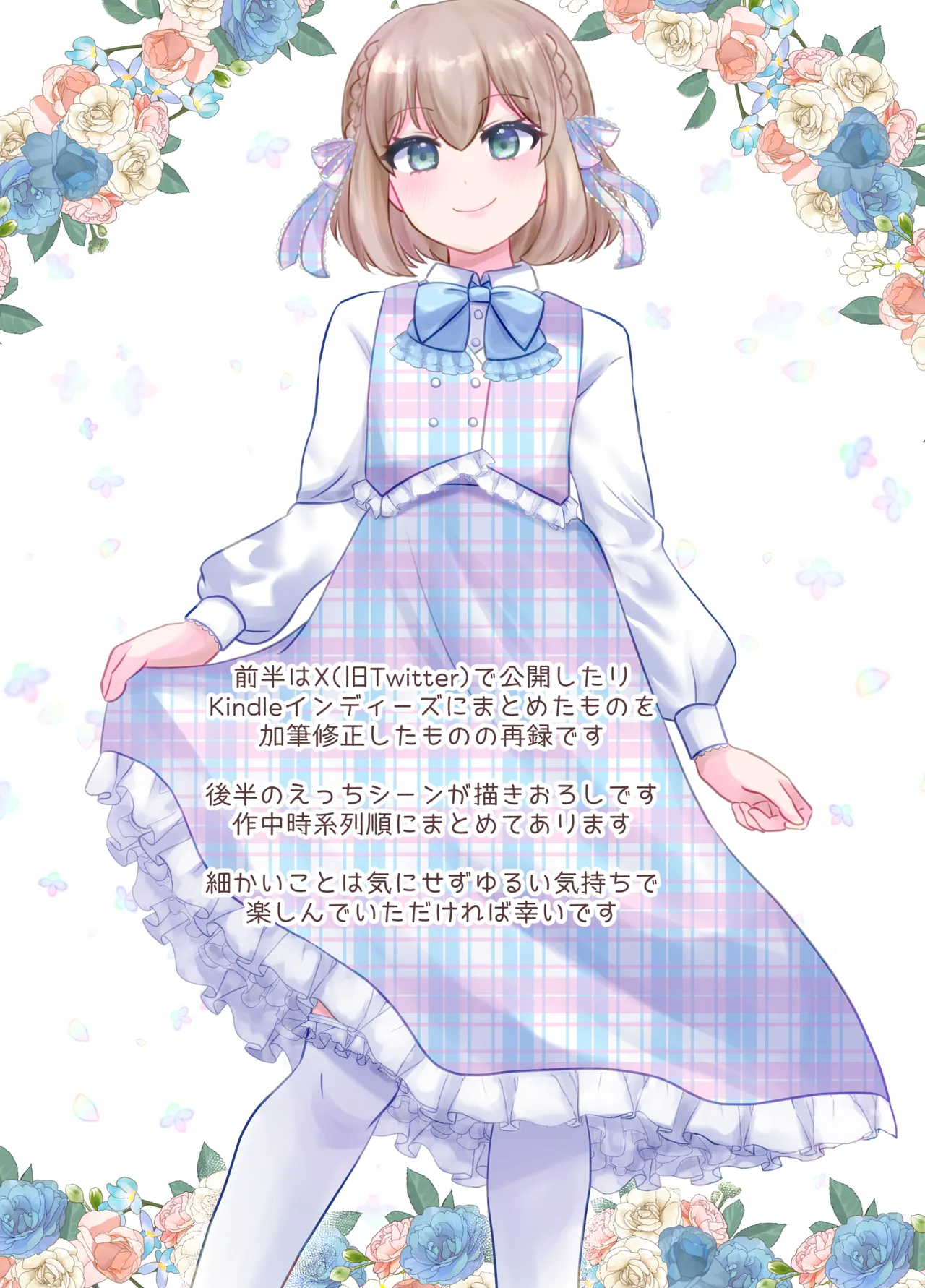 หน้า 2