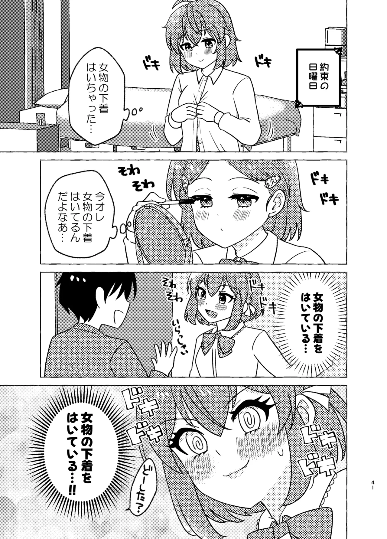 หน้า 41