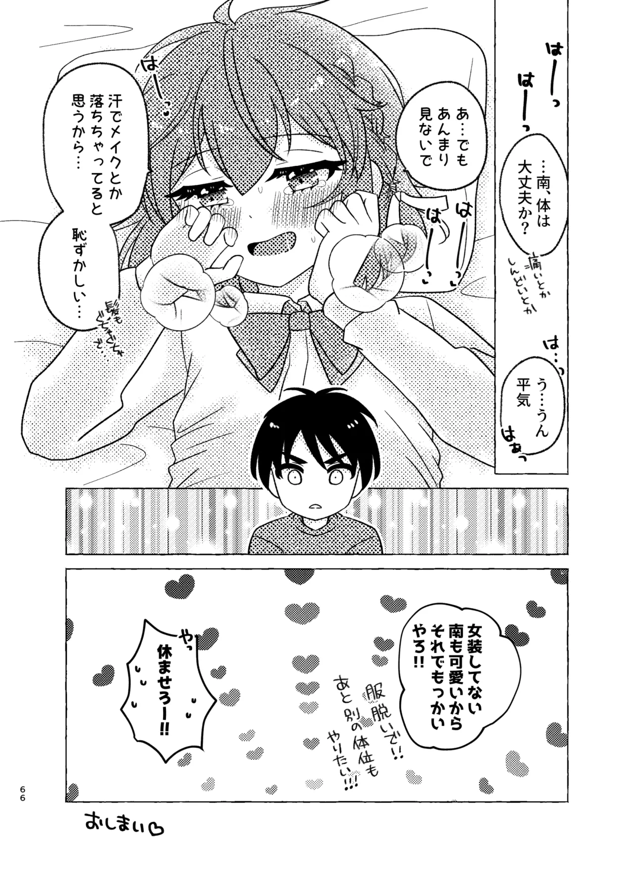 หน้า 66