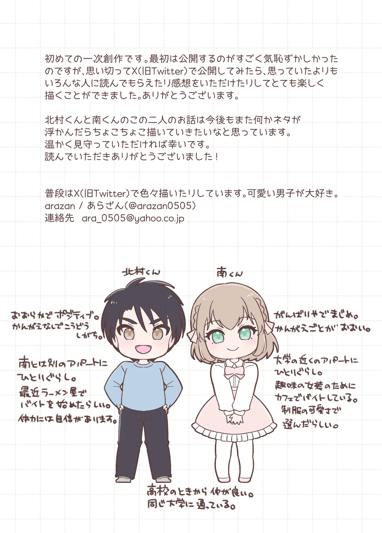 หน้า 72