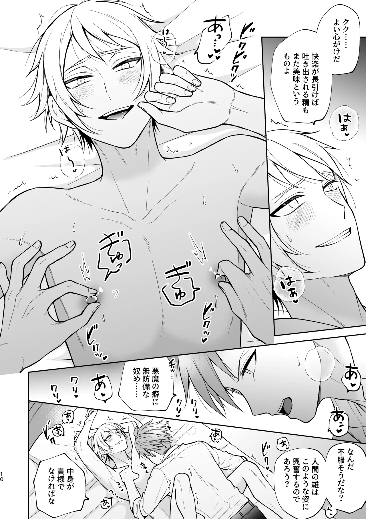 หน้า 11
