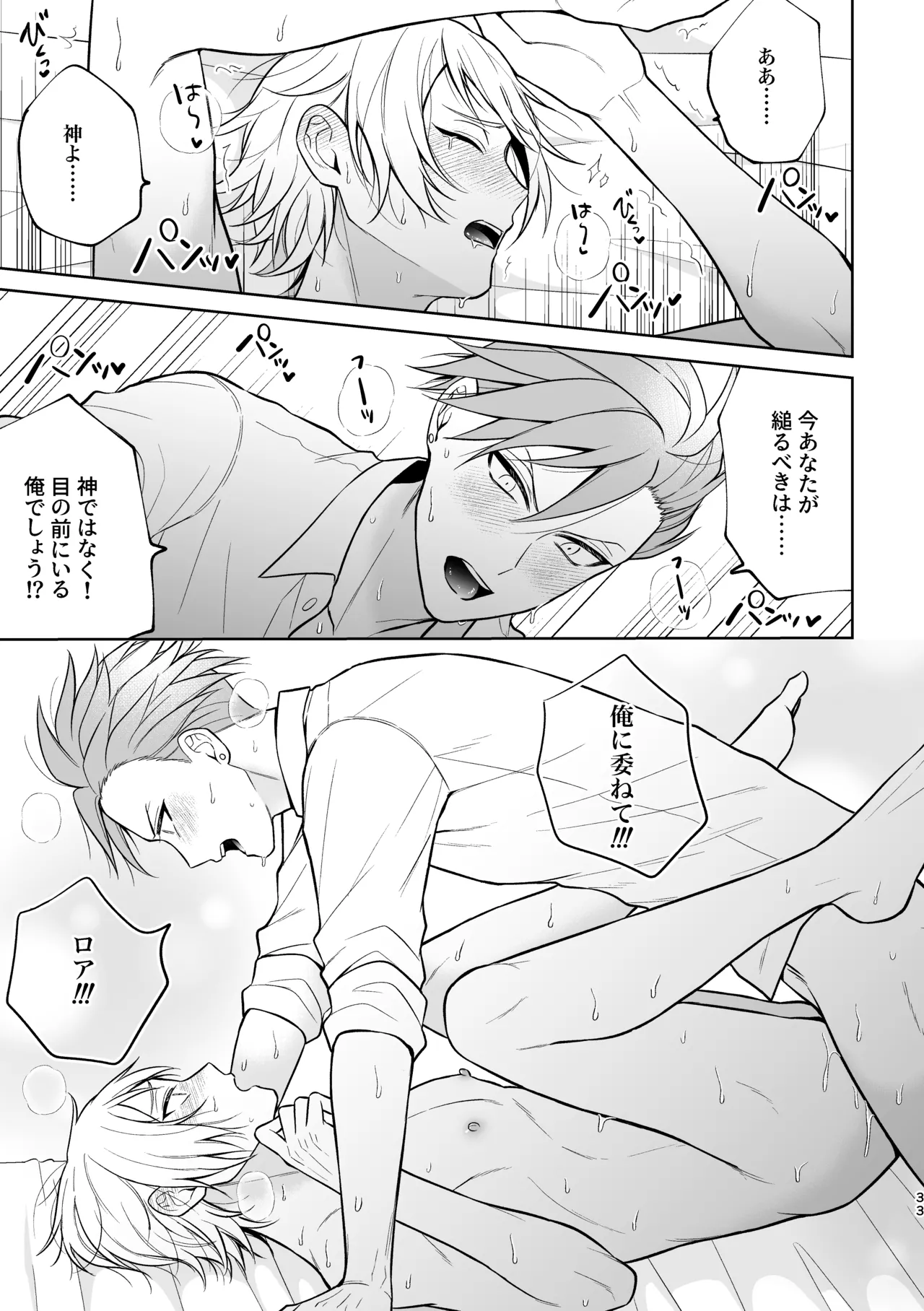 หน้า 34