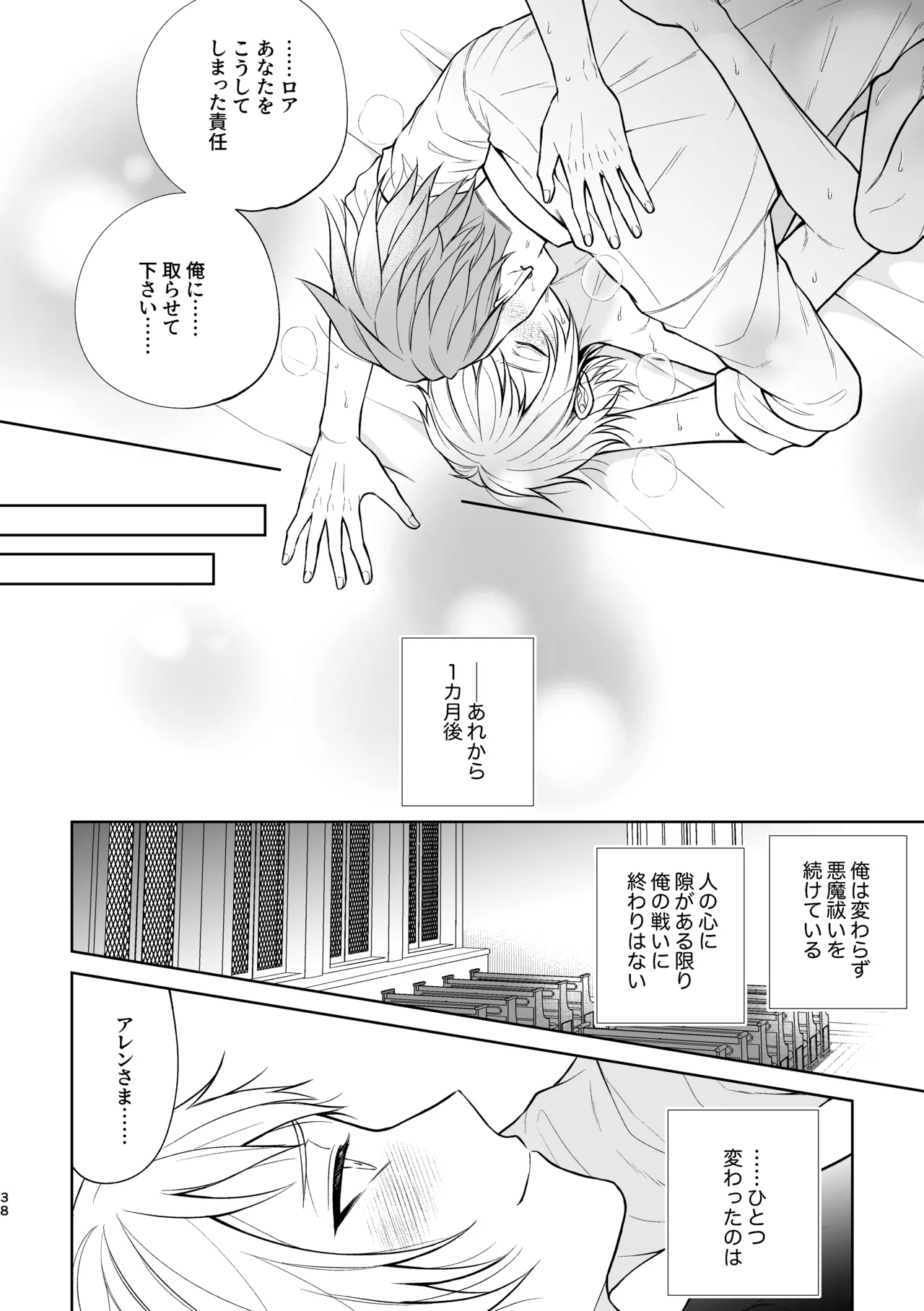 หน้า 39