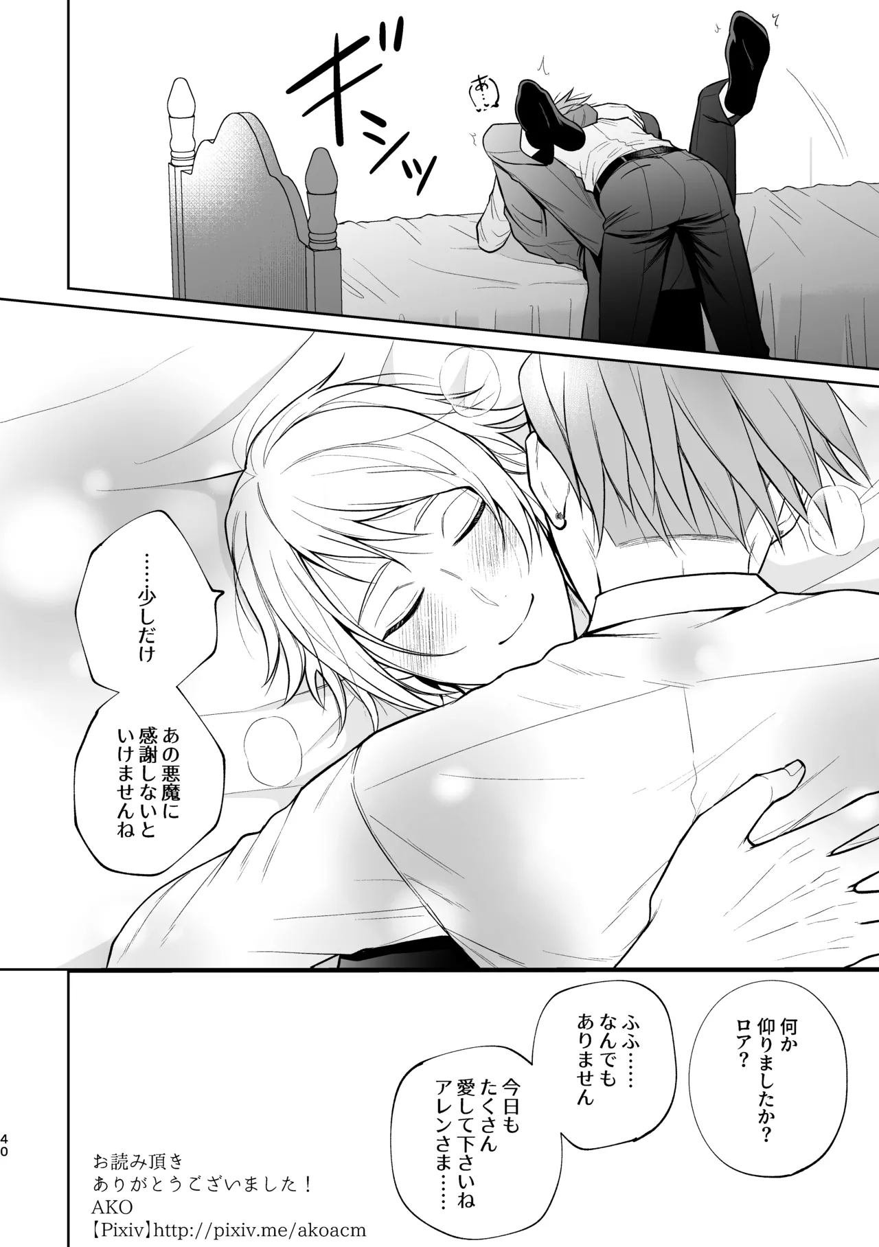 หน้า 41