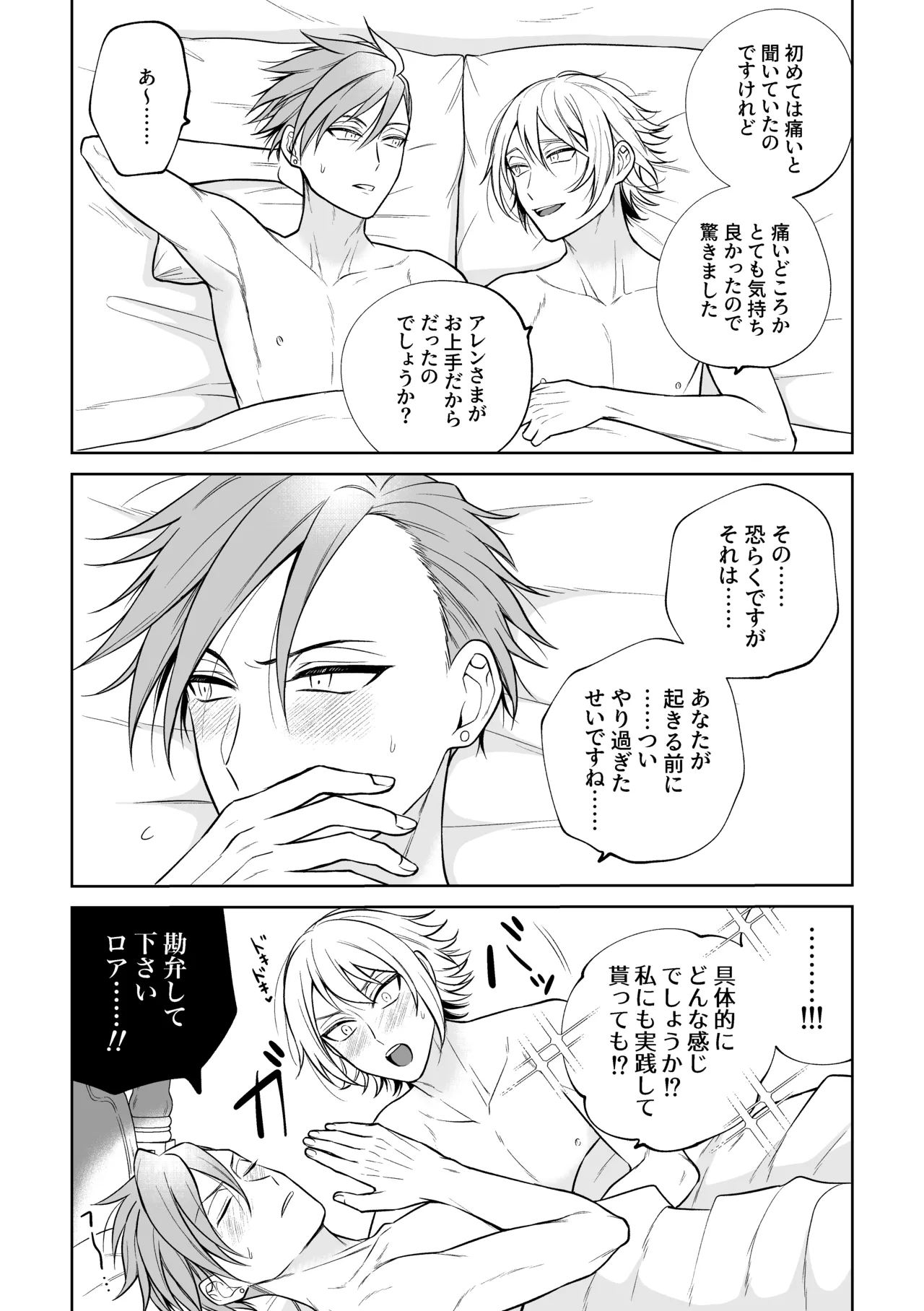 หน้า 44