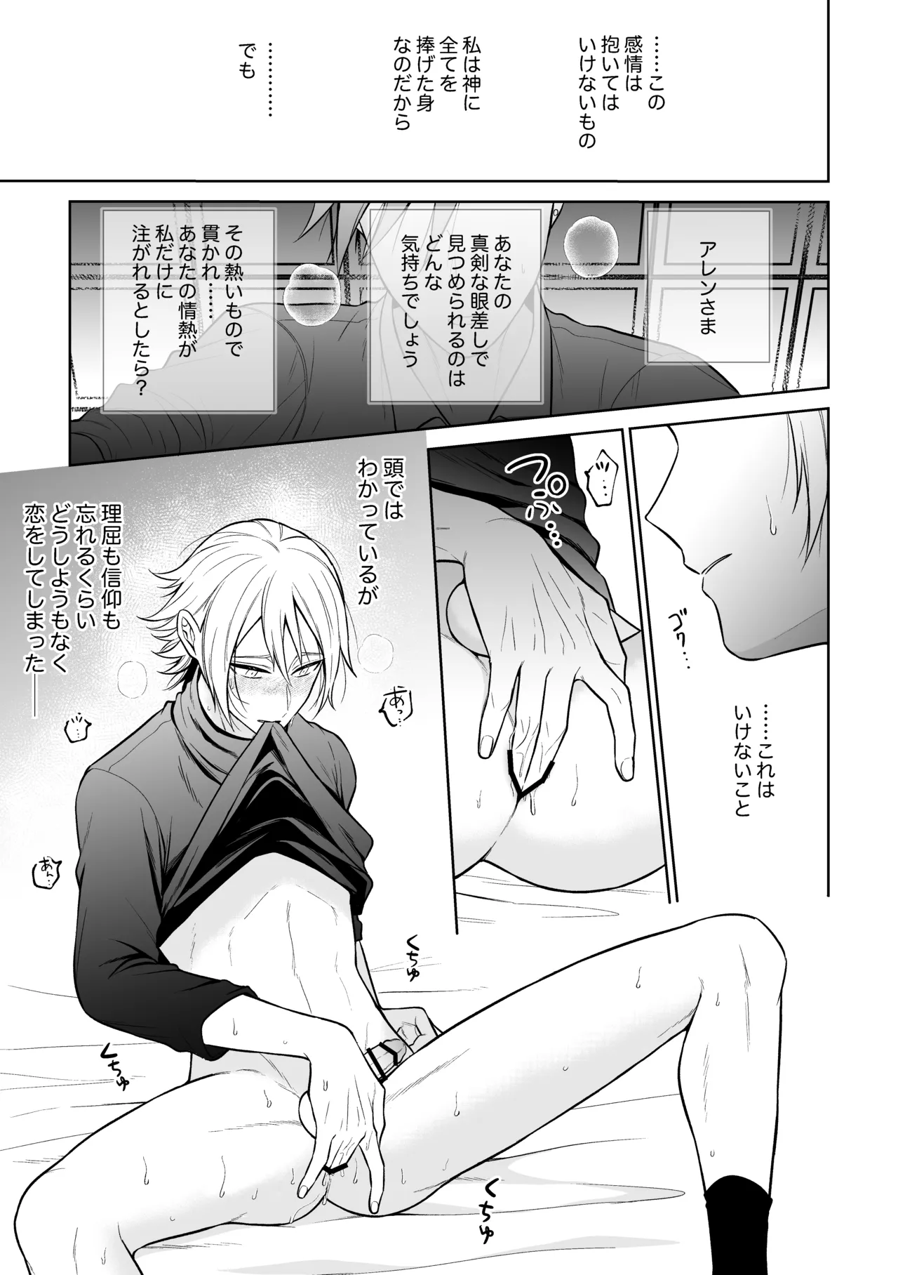 หน้า 48