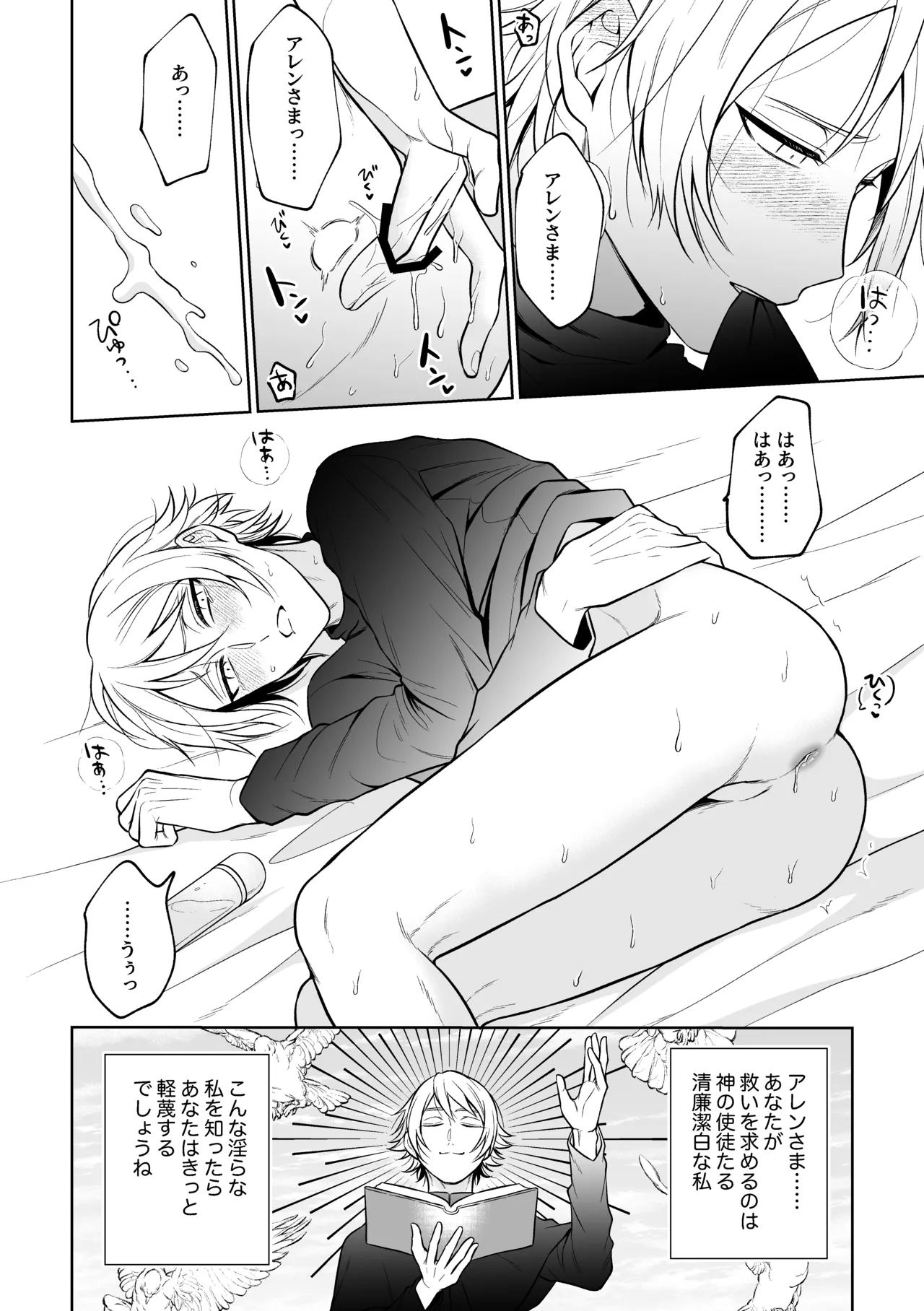 หน้า 49