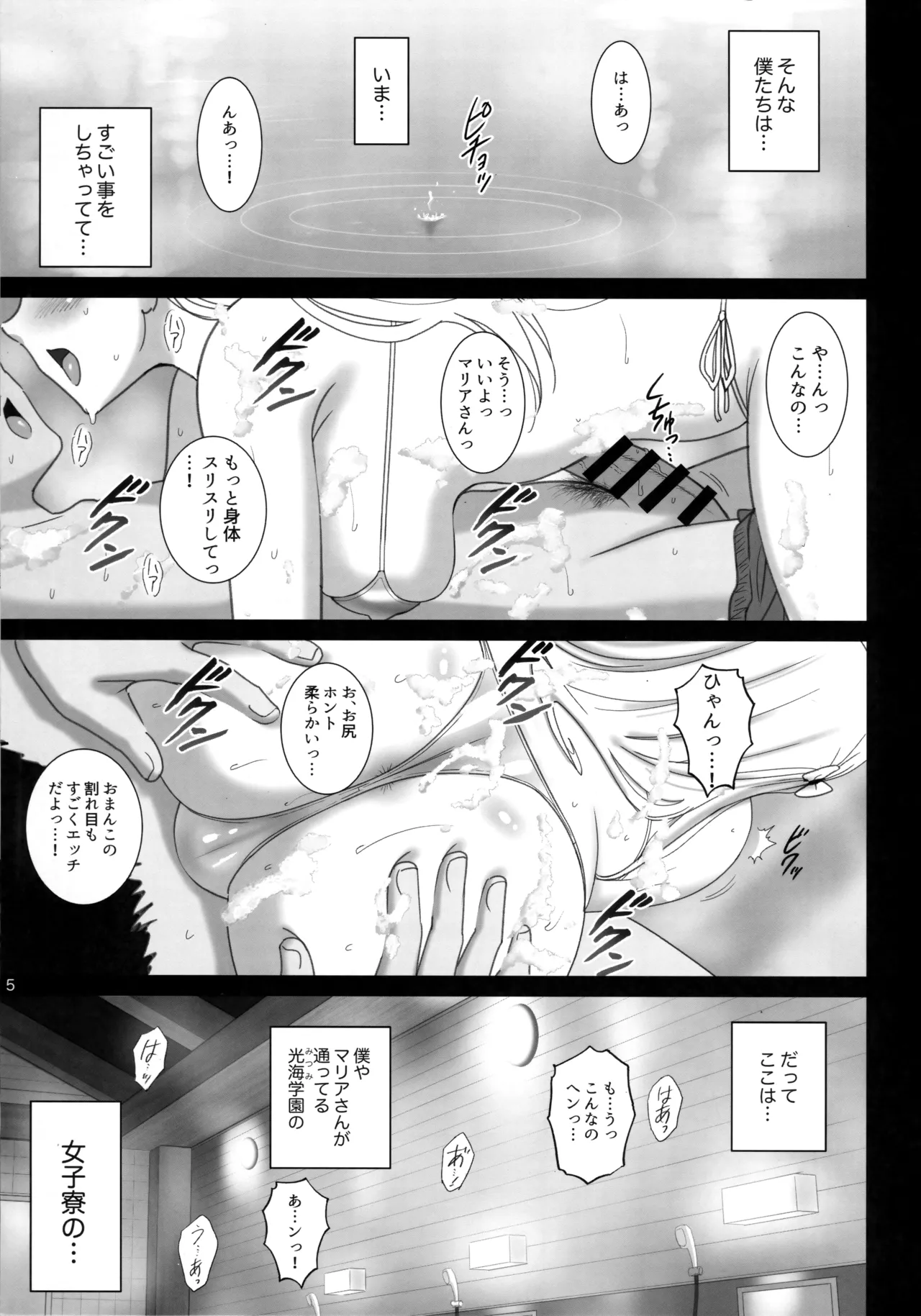 หน้า 4