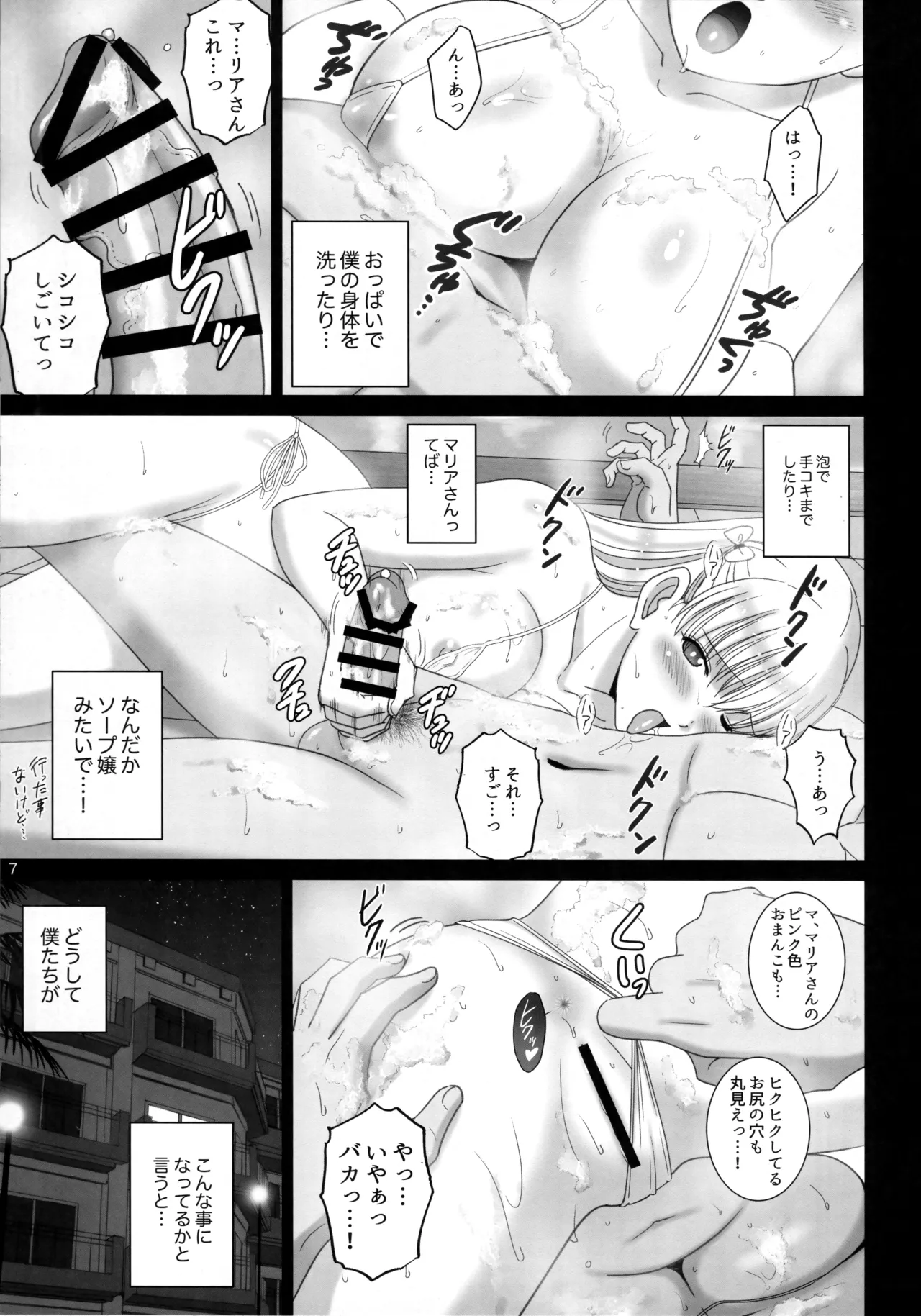 หน้า 6