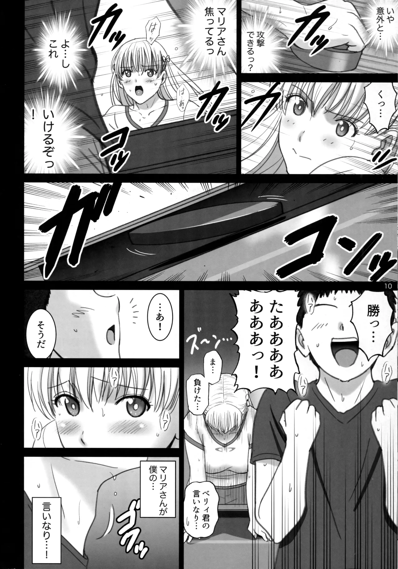 หน้า 9