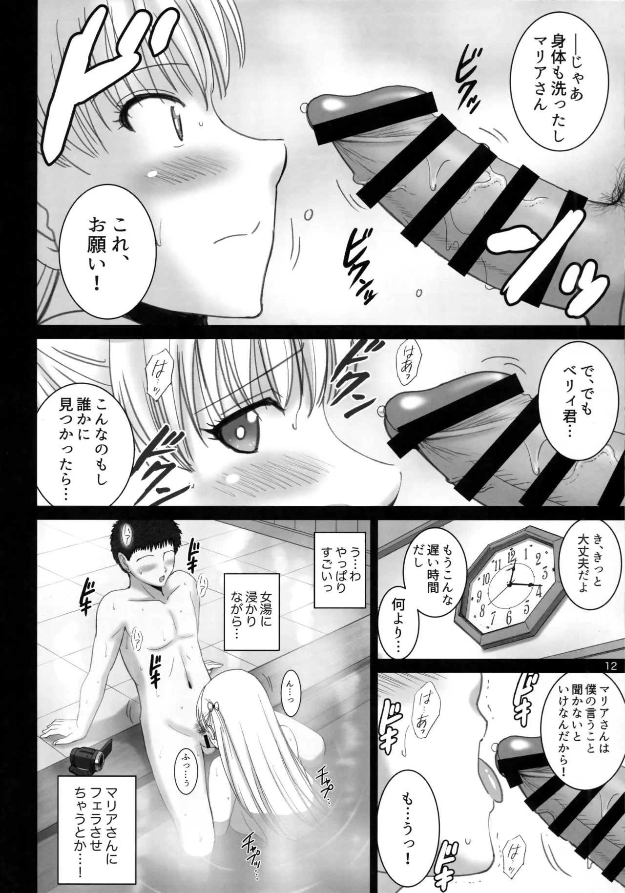 หน้า 11