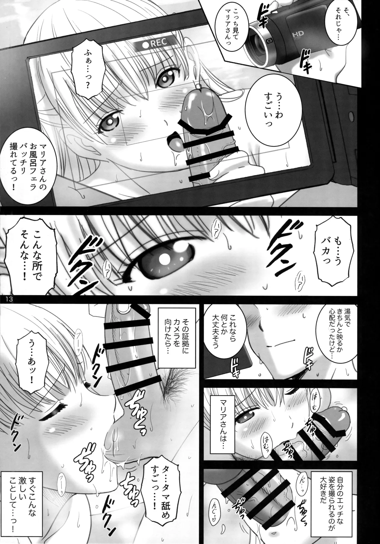 หน้า 12