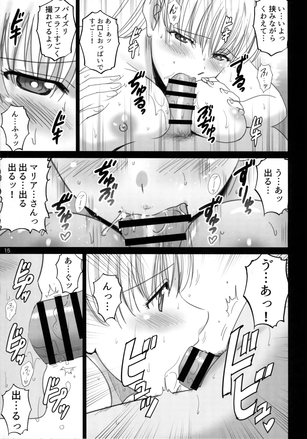 หน้า 14