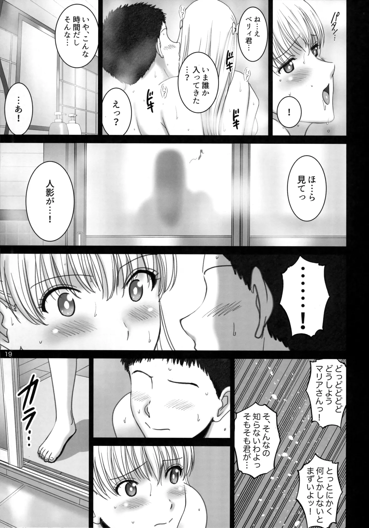 หน้า 18