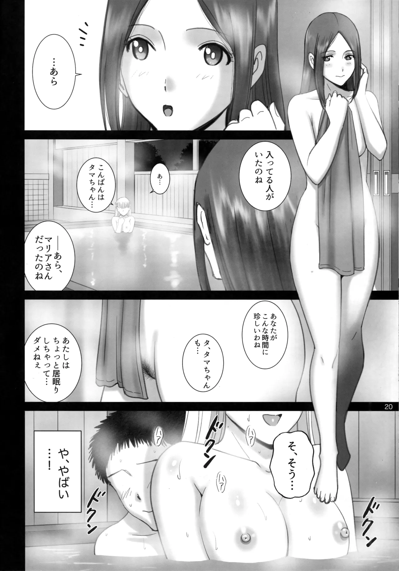 หน้า 19