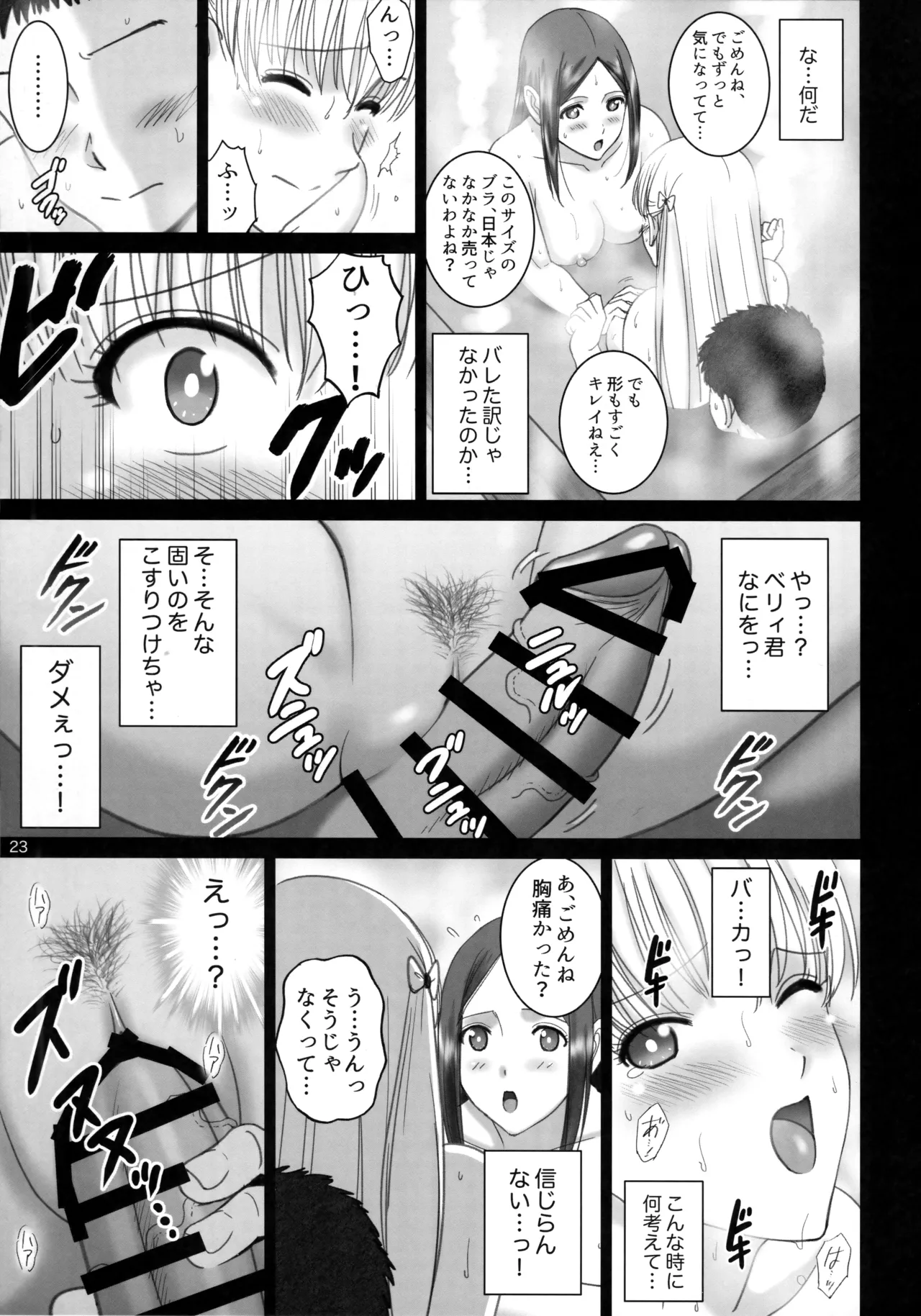 หน้า 22