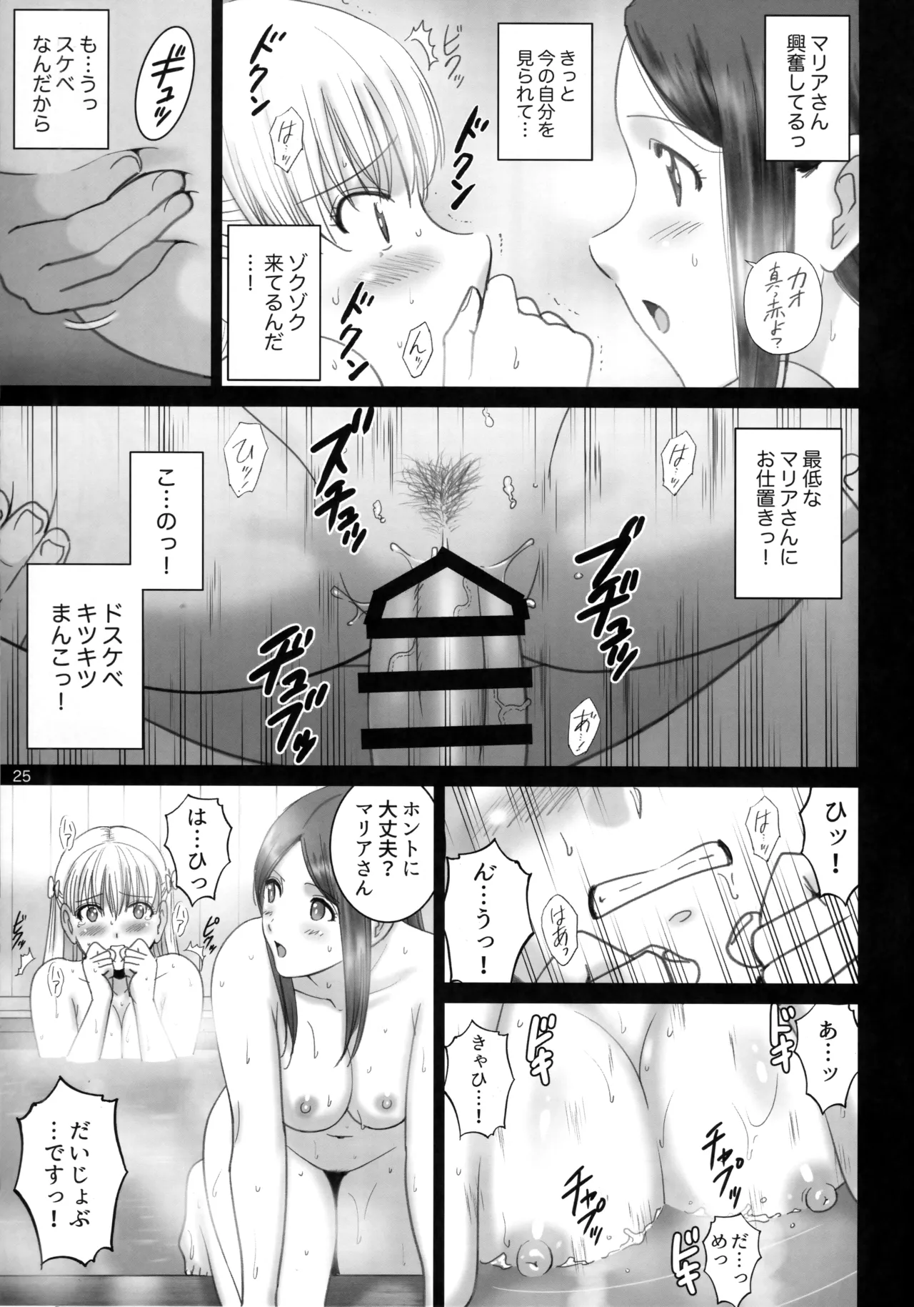 หน้า 24
