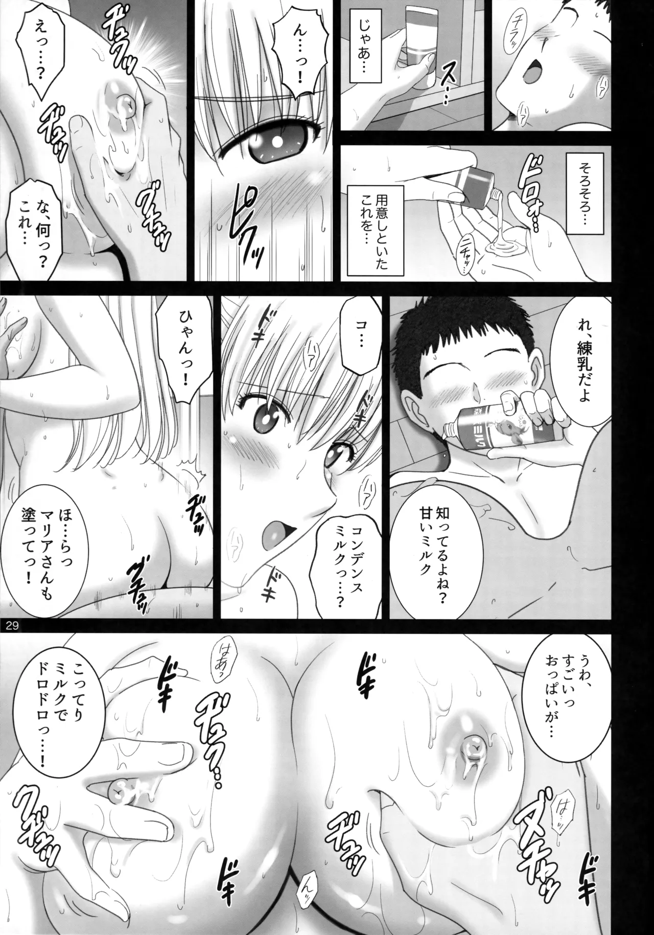 หน้า 28