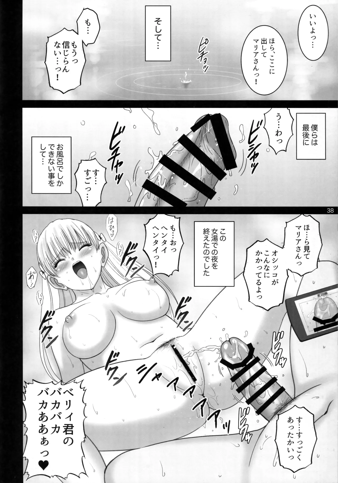 หน้า 37