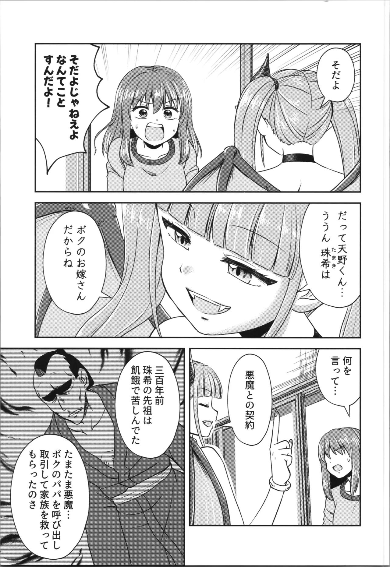 หน้า 11
