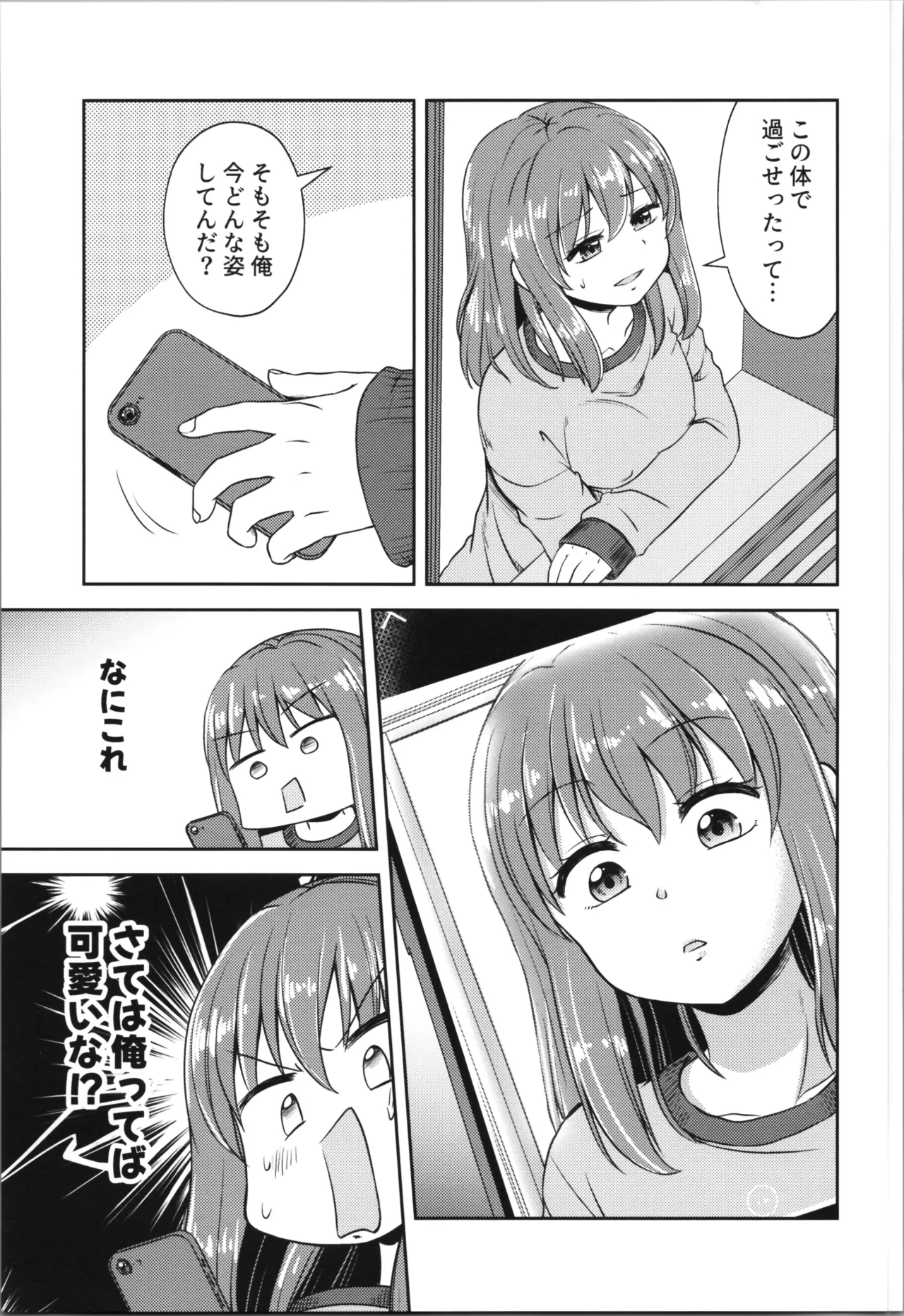 หน้า 15