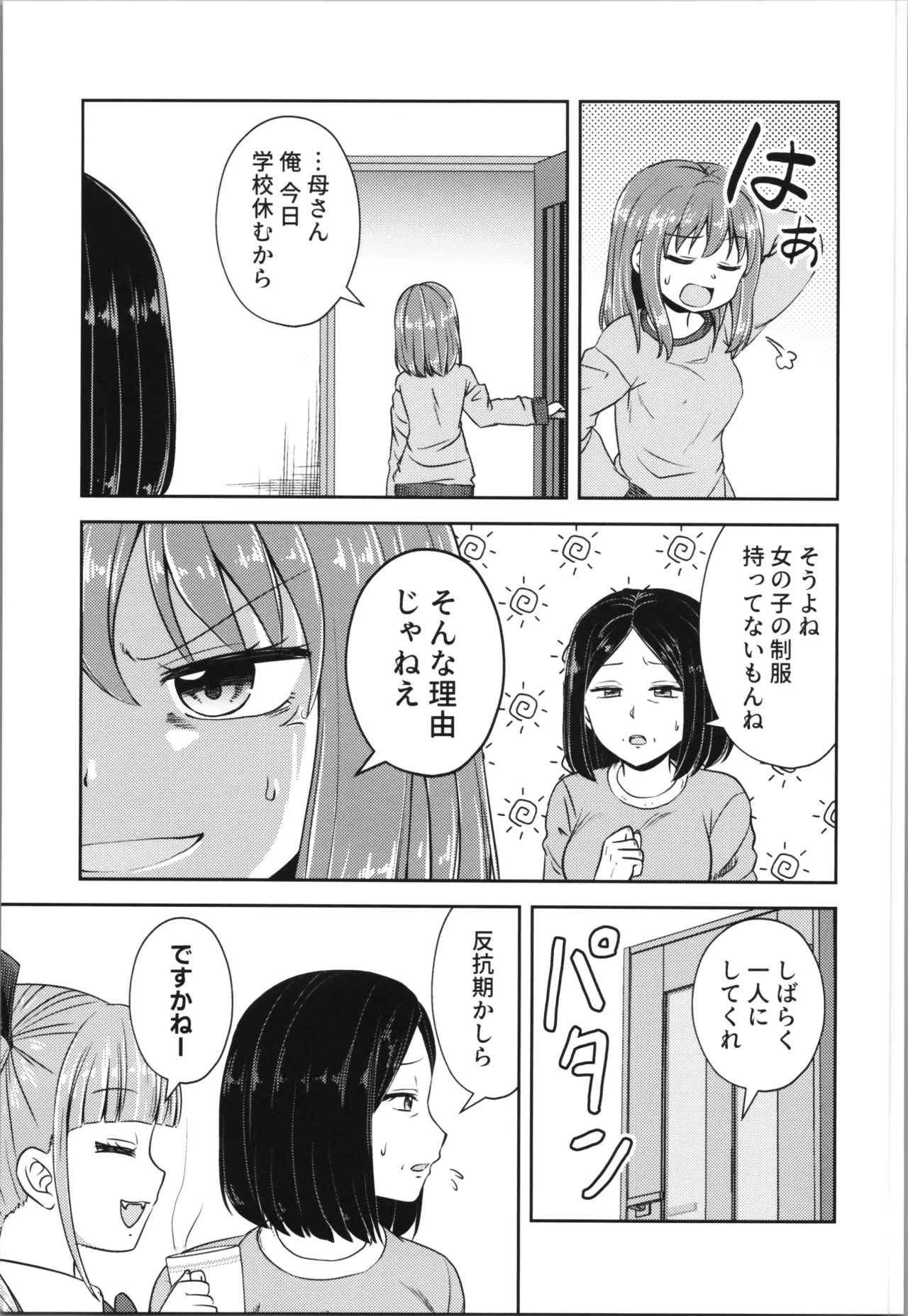 หน้า 19