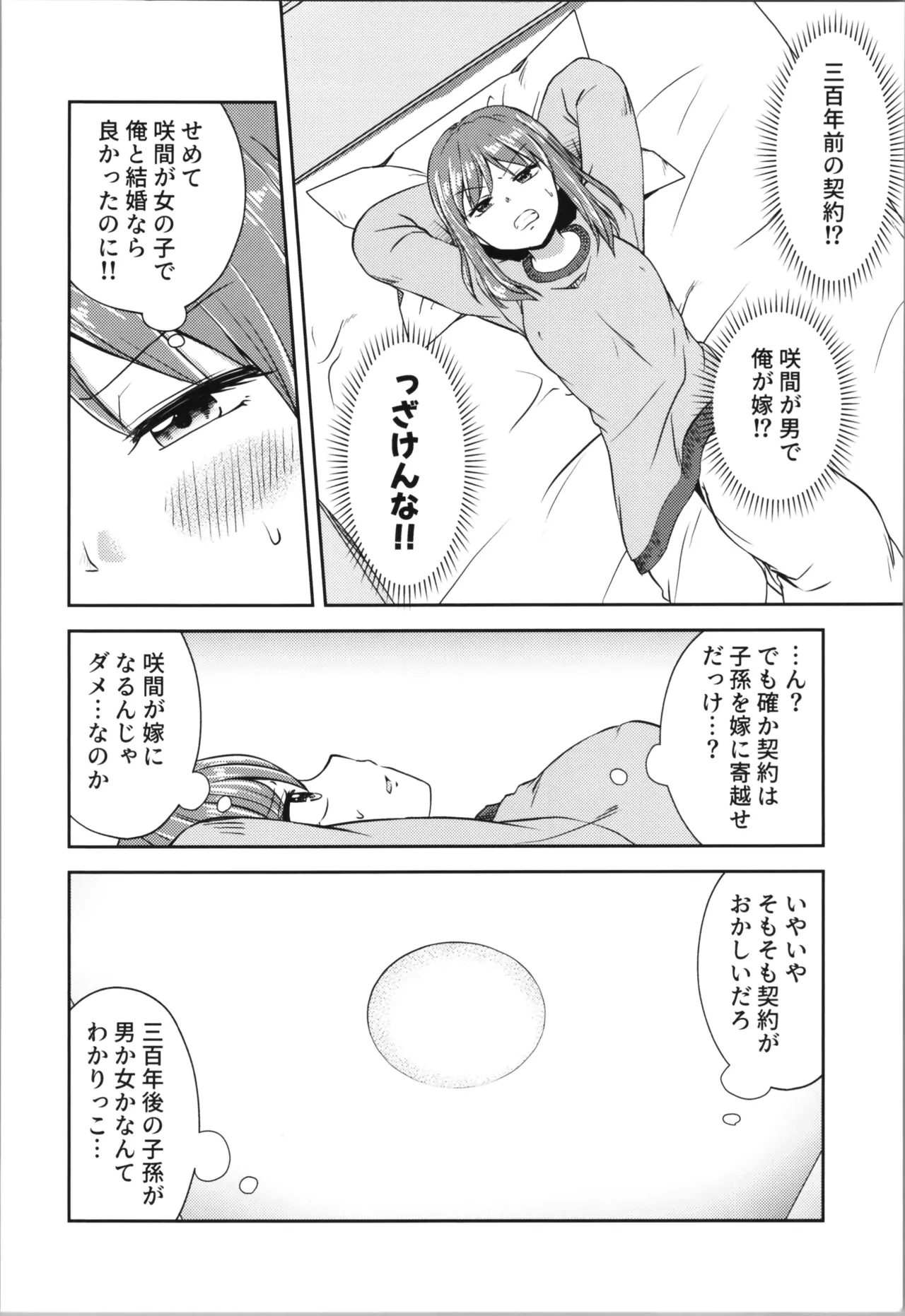หน้า 20