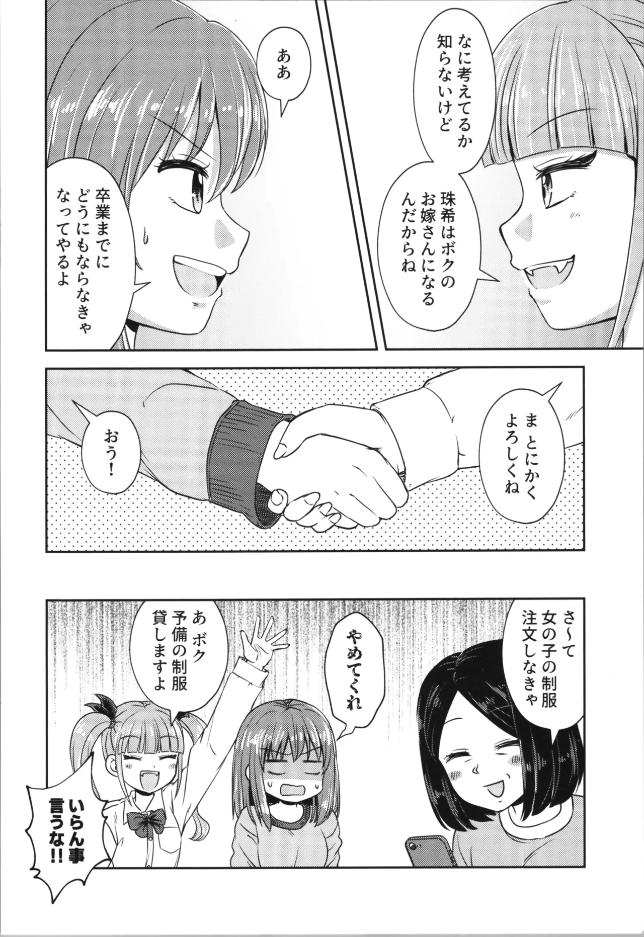 หน้า 24