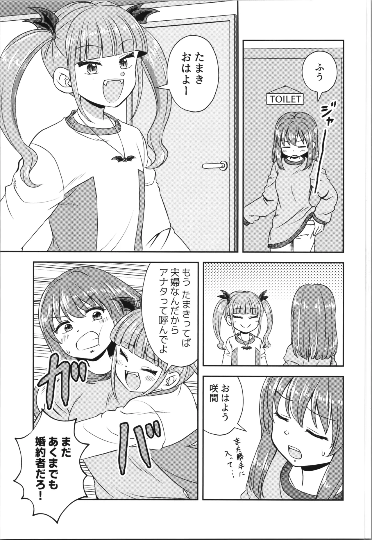 หน้า 7