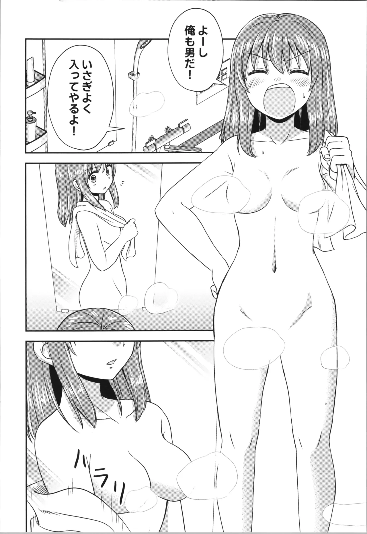 หน้า 14