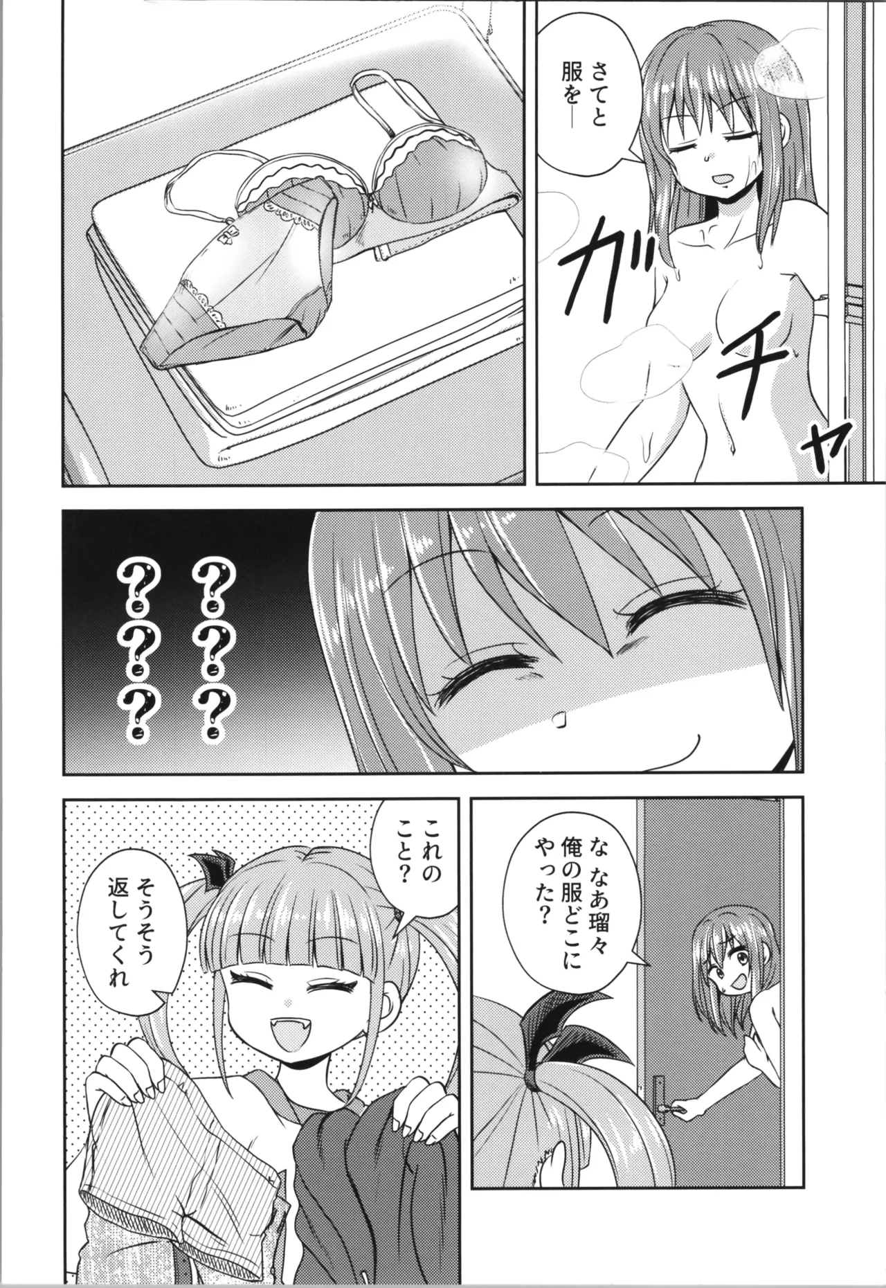 หน้า 16