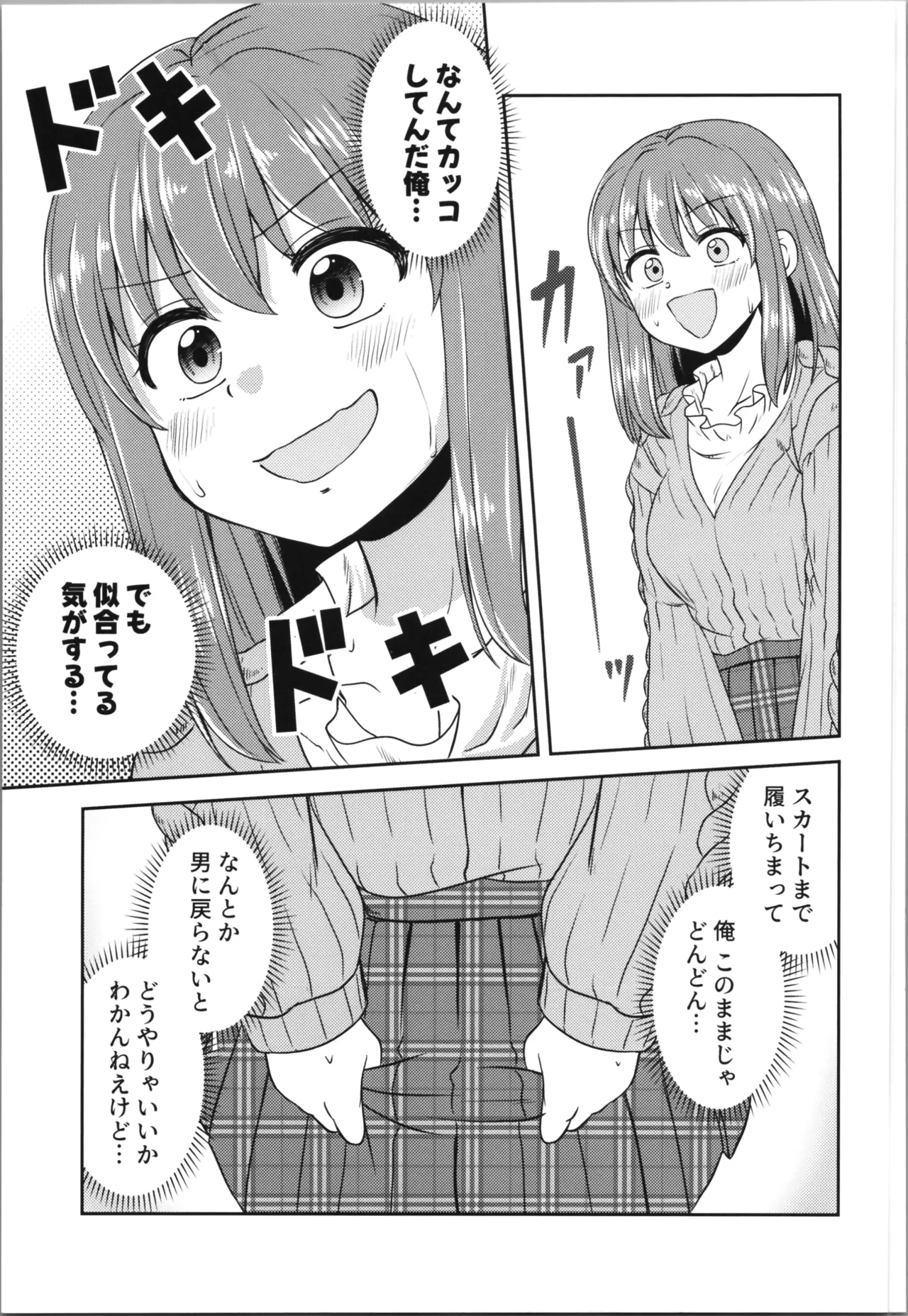 หน้า 23