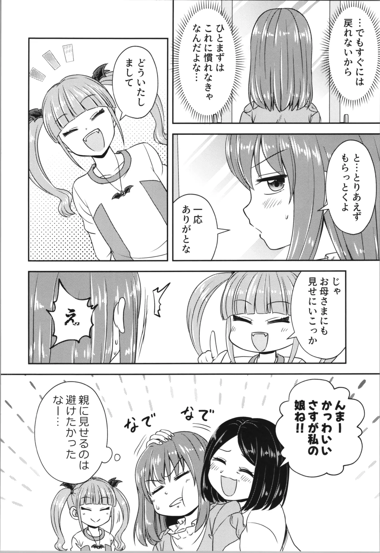 หน้า 24