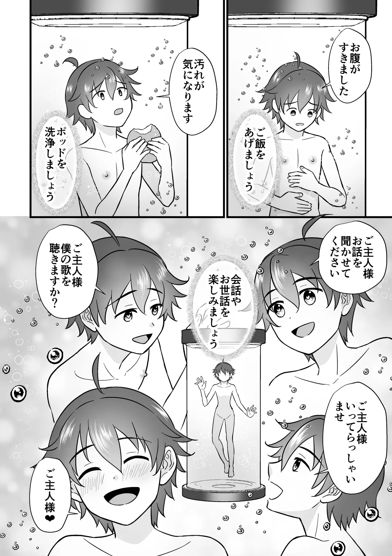 หน้า 4