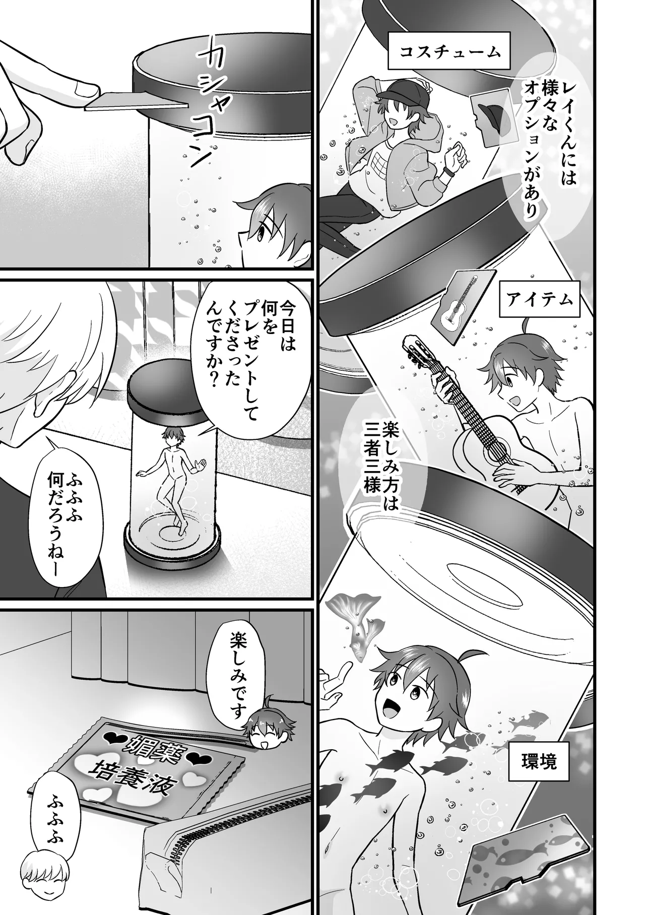 หน้า 5