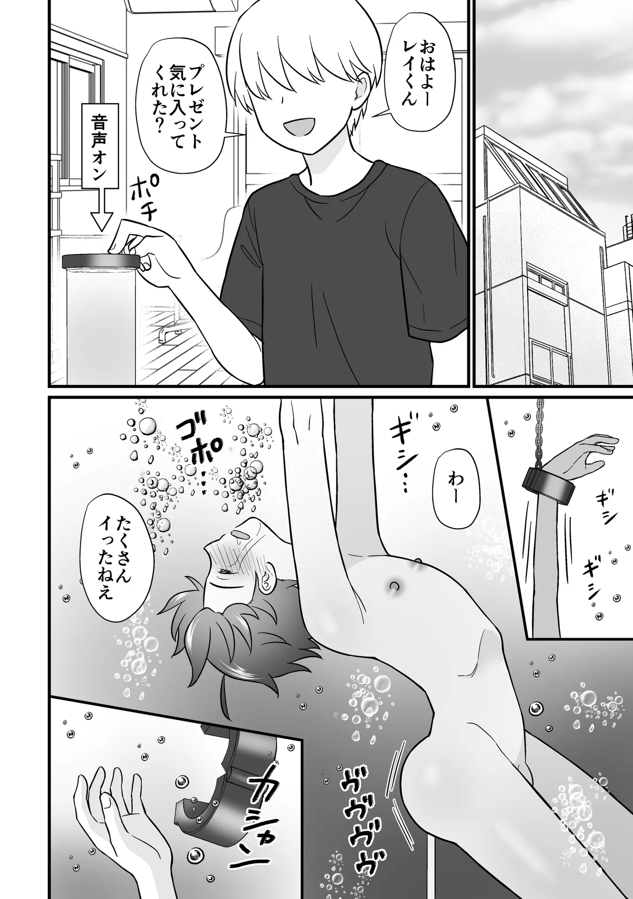 หน้า 24