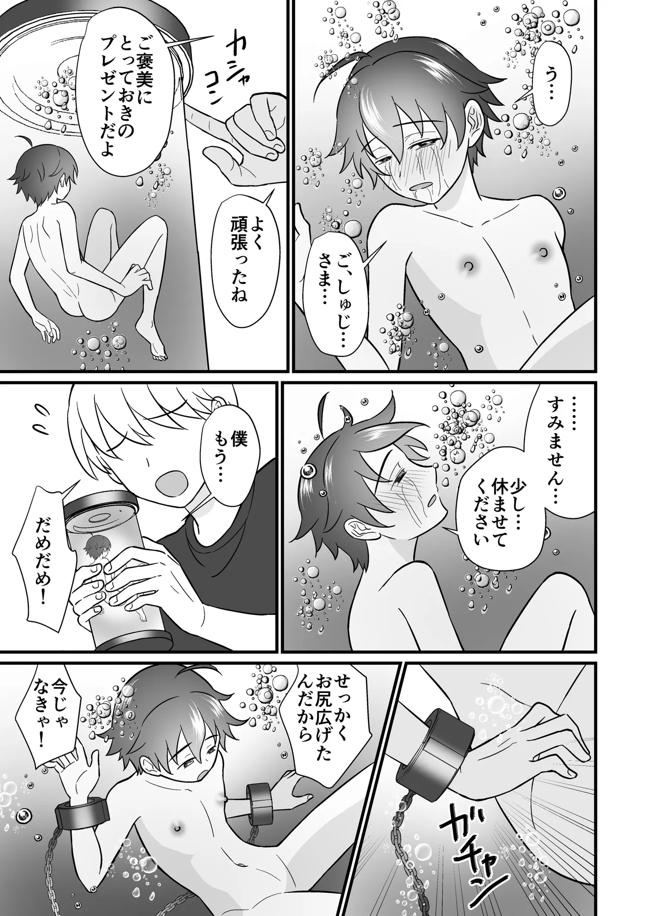 หน้า 25