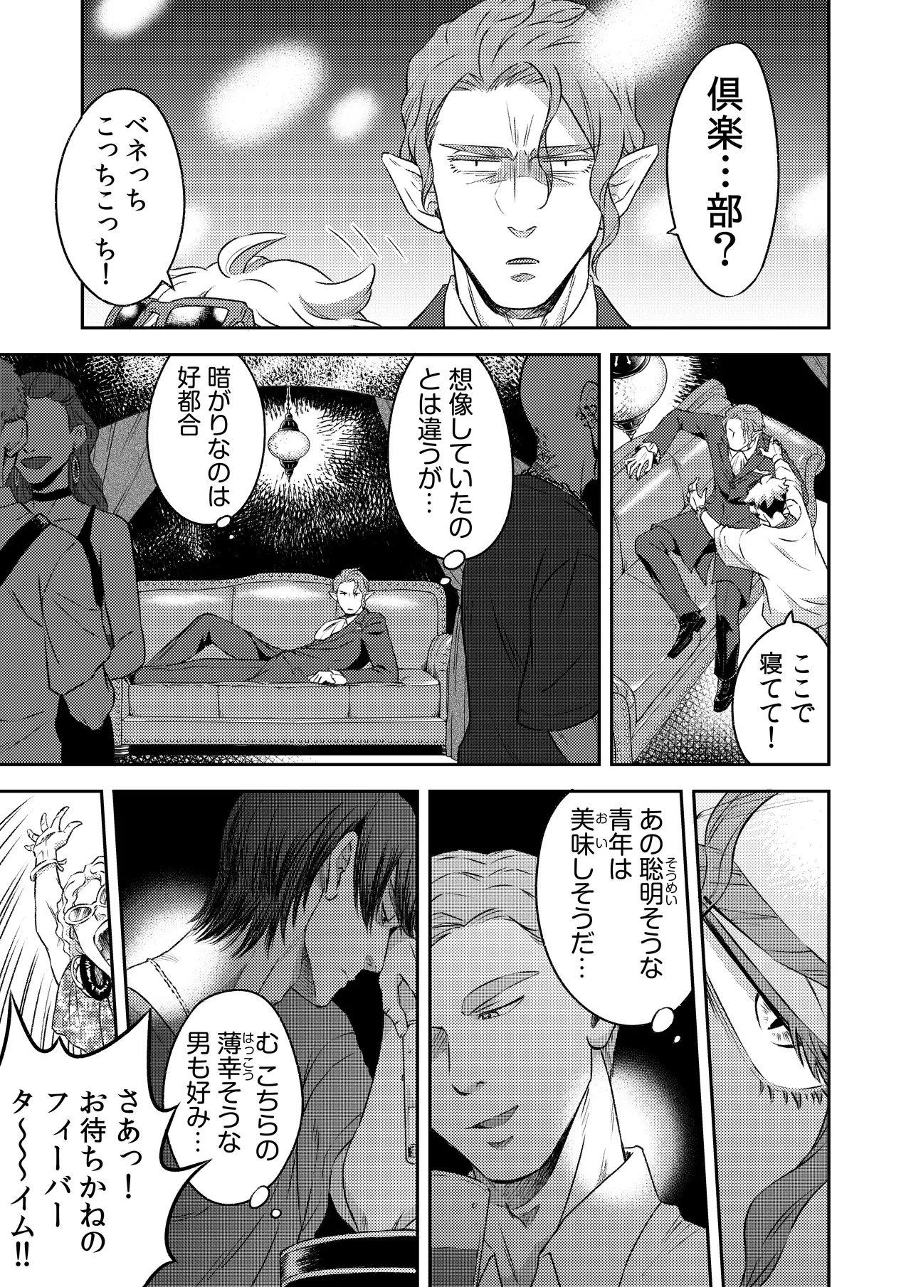 หน้า 14
