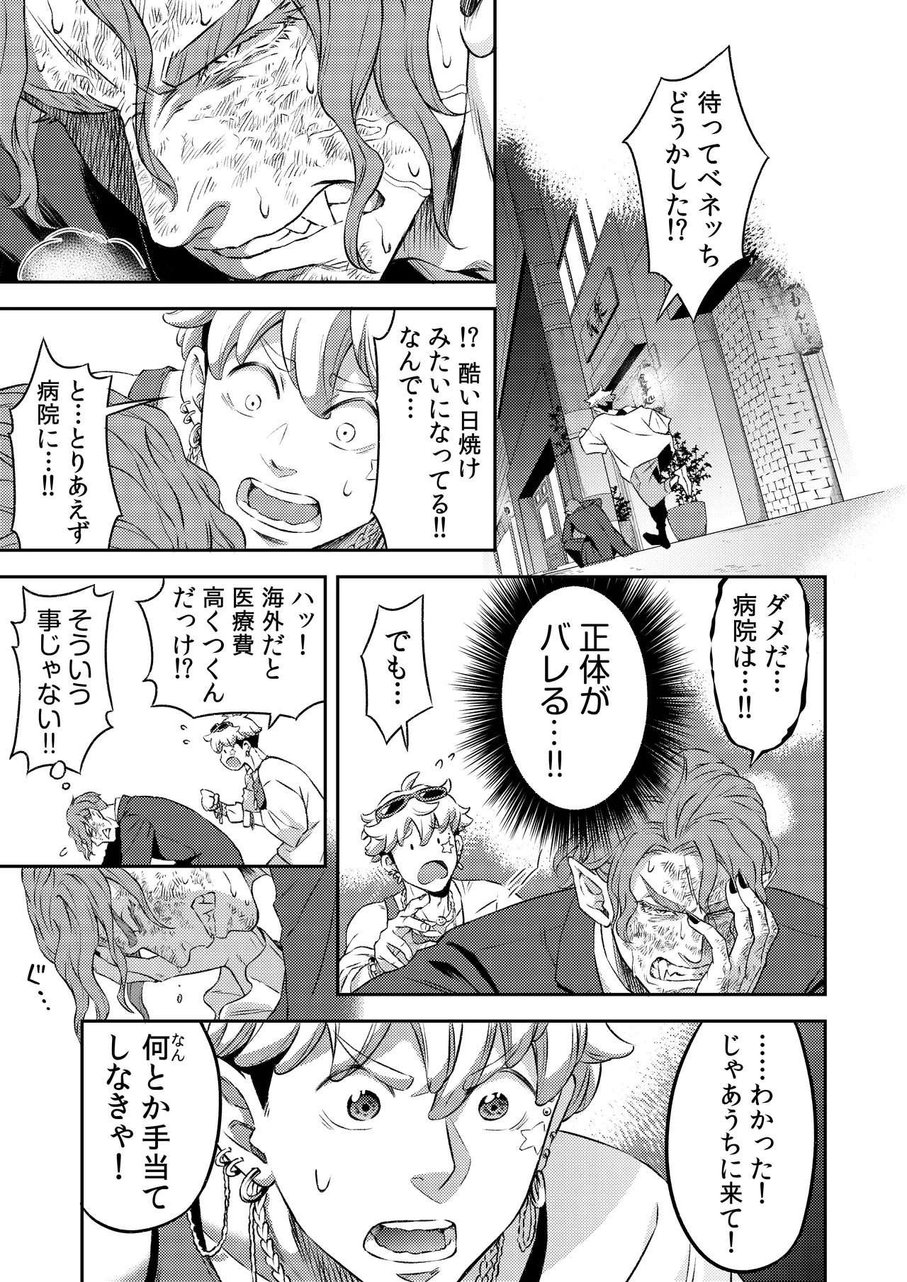 หน้า 16
