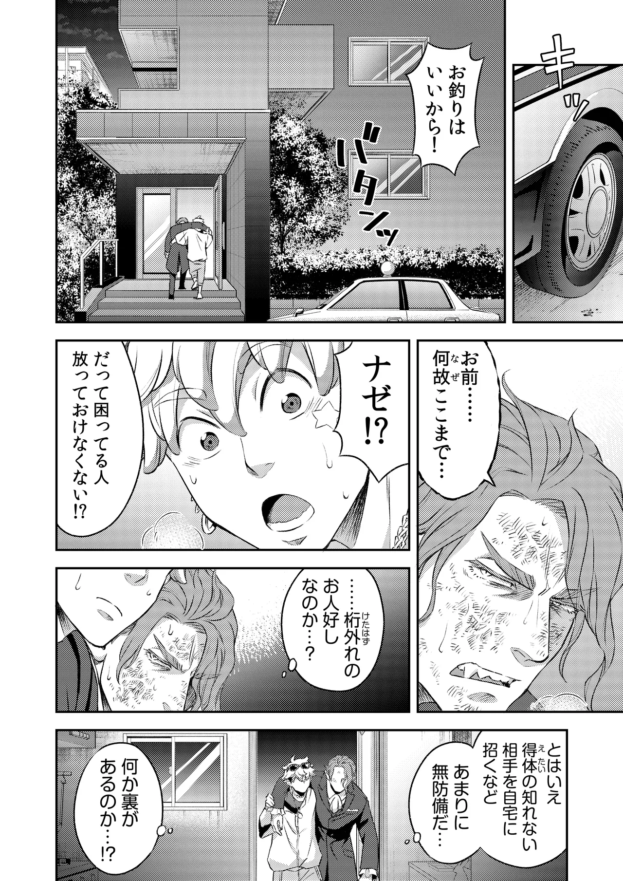 หน้า 17