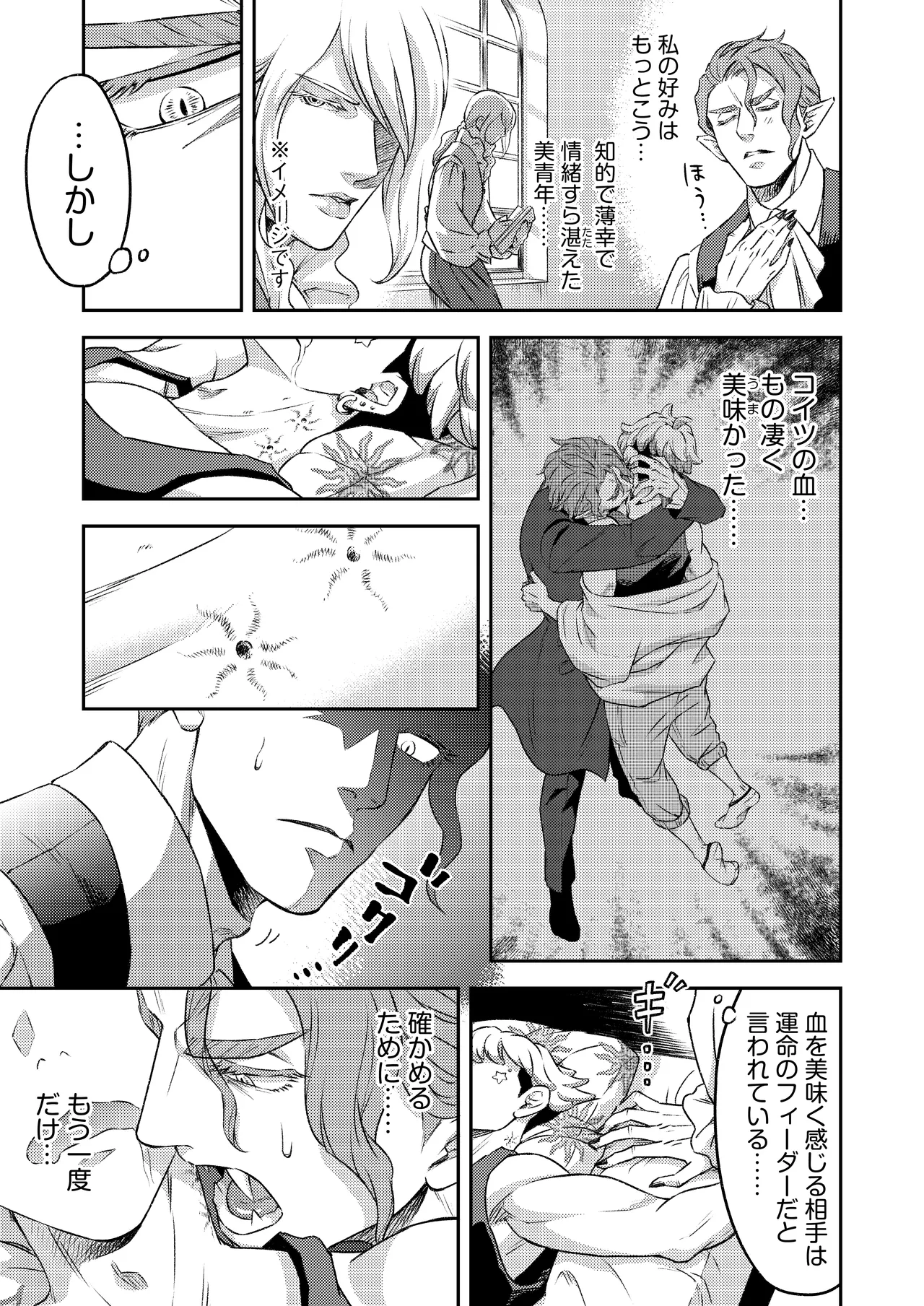 หน้า 34