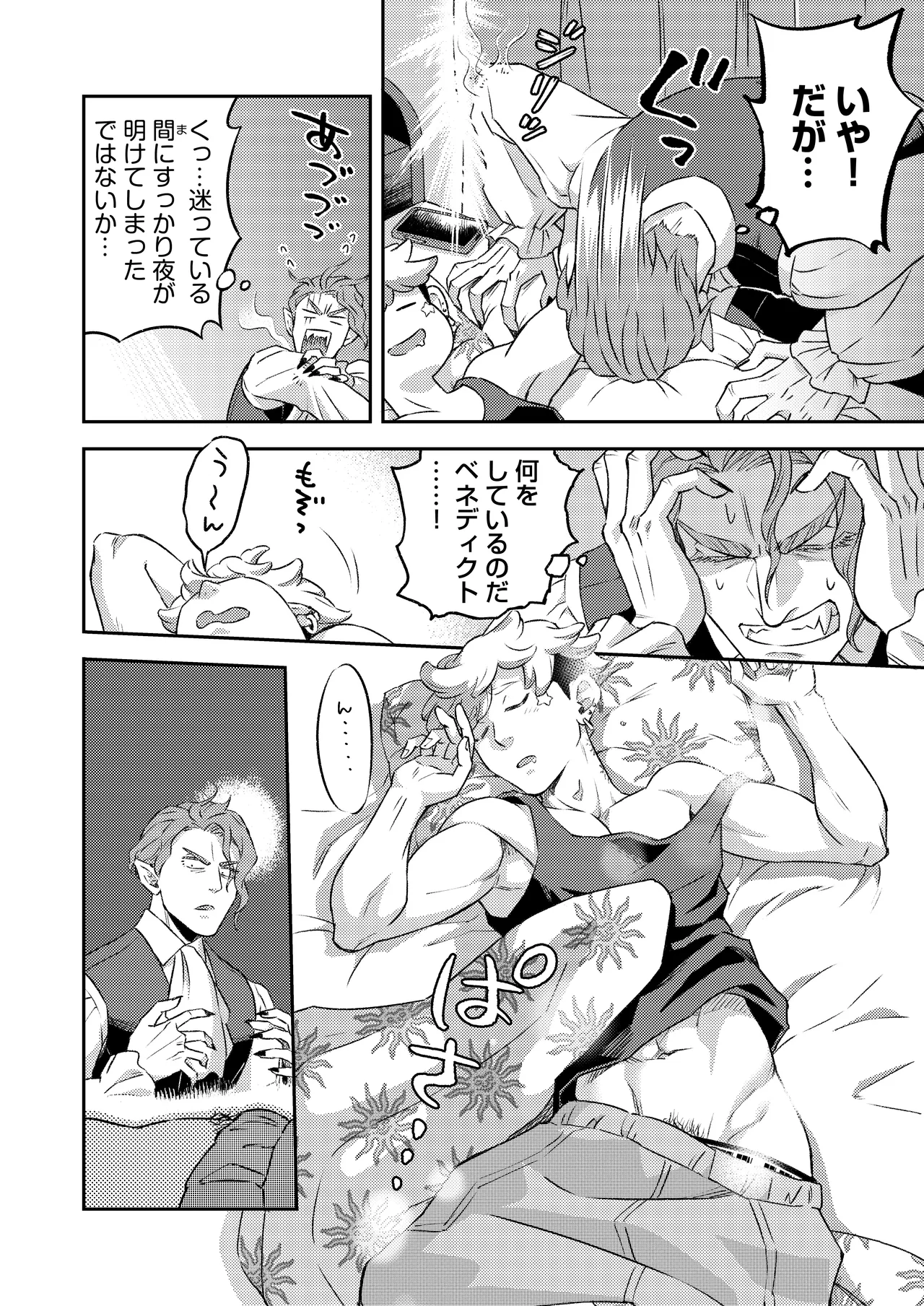 หน้า 35
