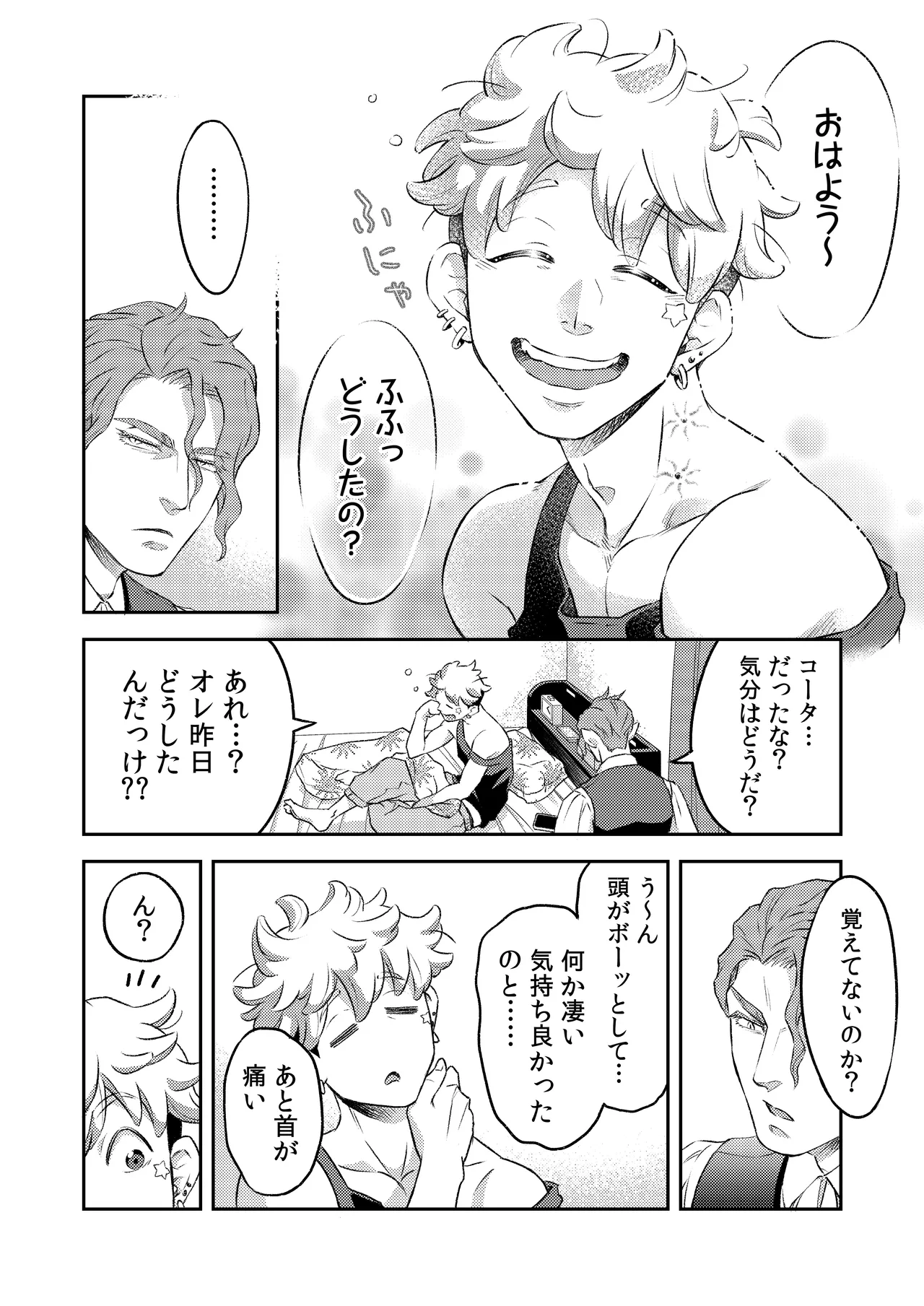 หน้า 37