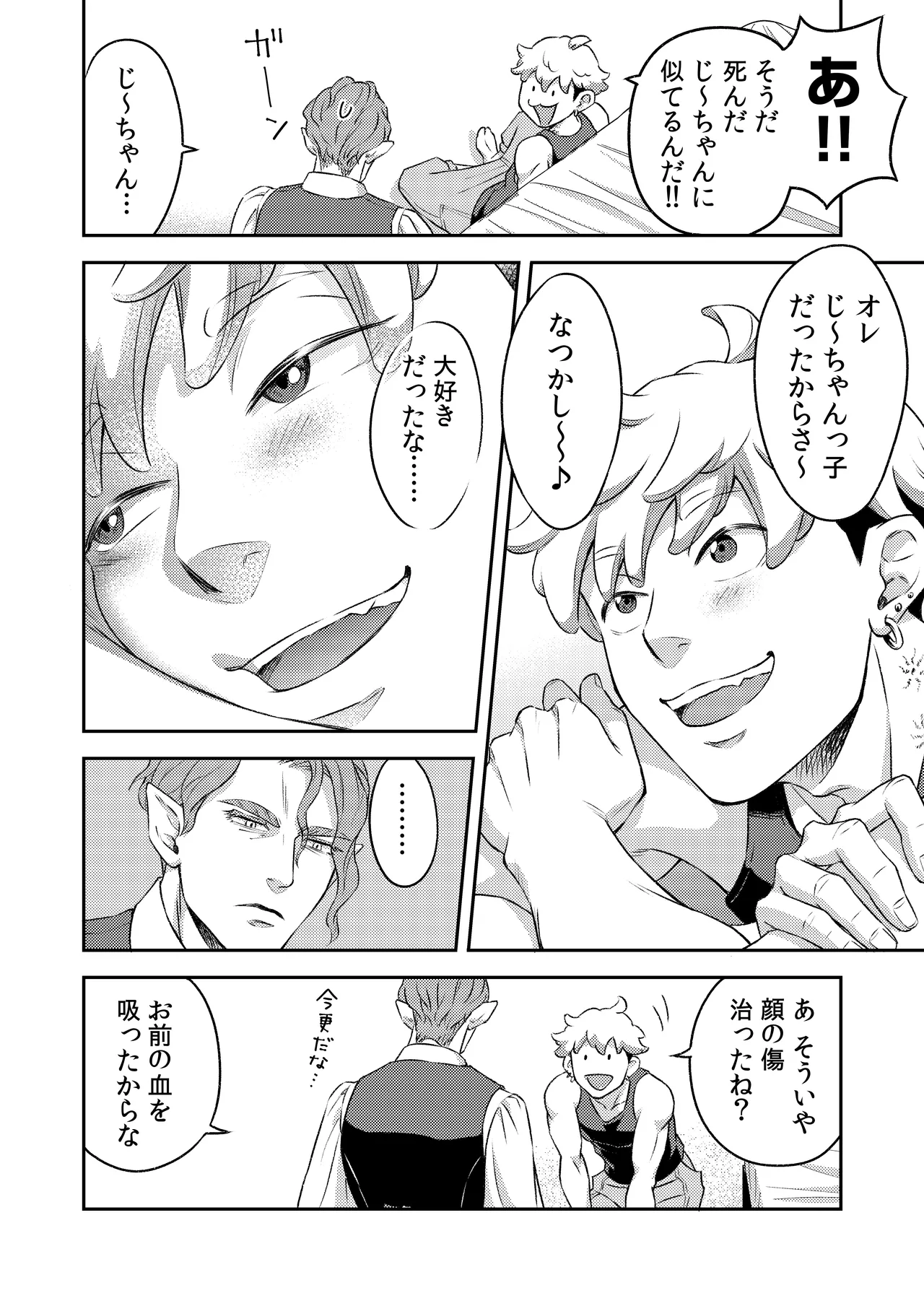 หน้า 45
