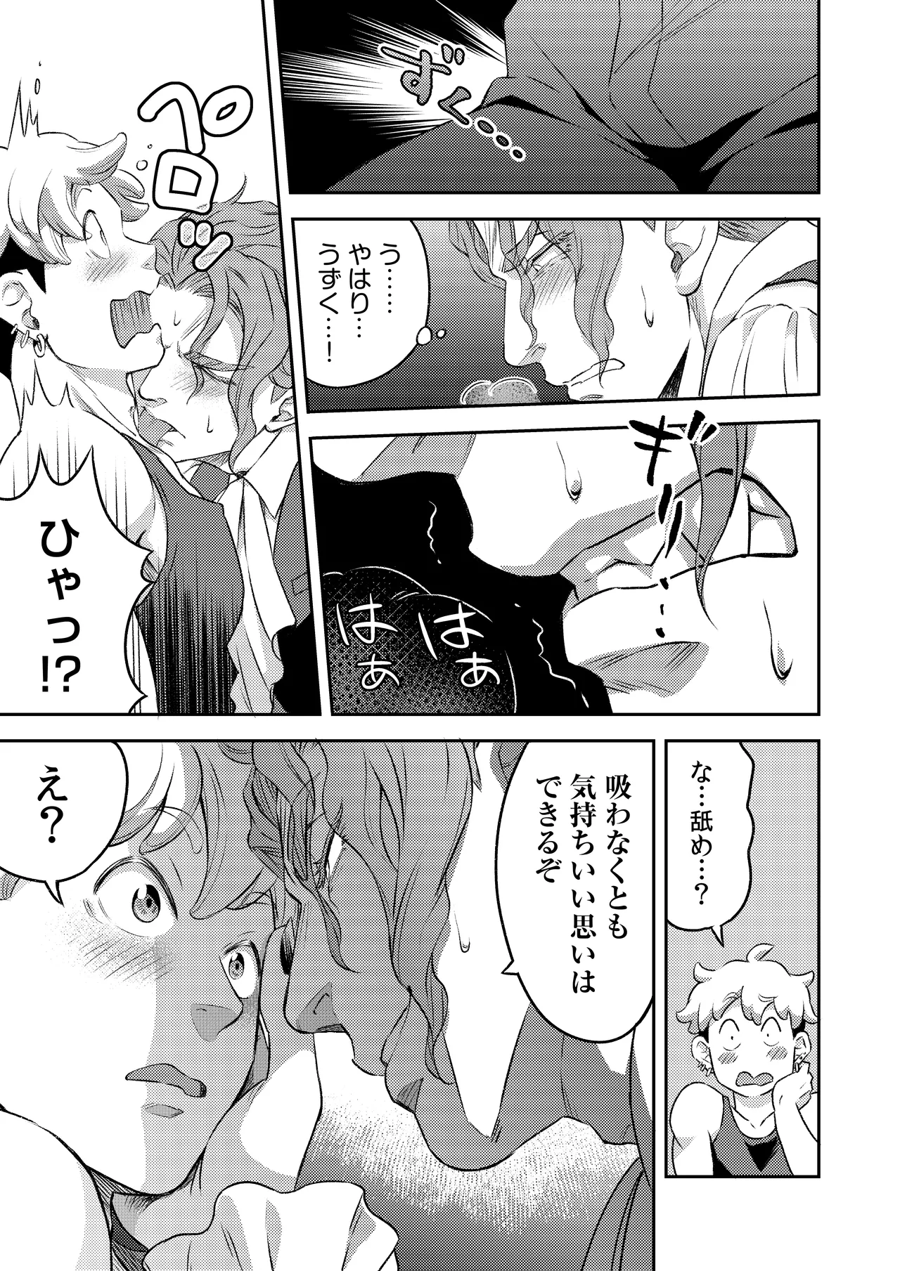หน้า 48