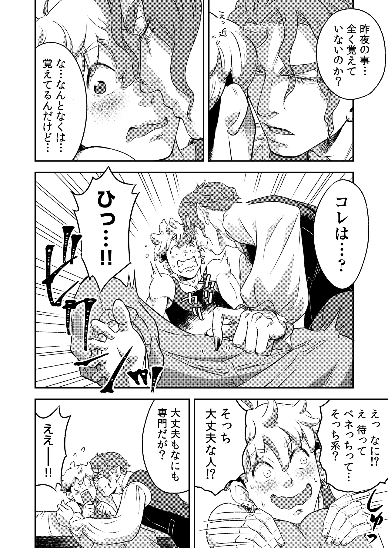 หน้า 49